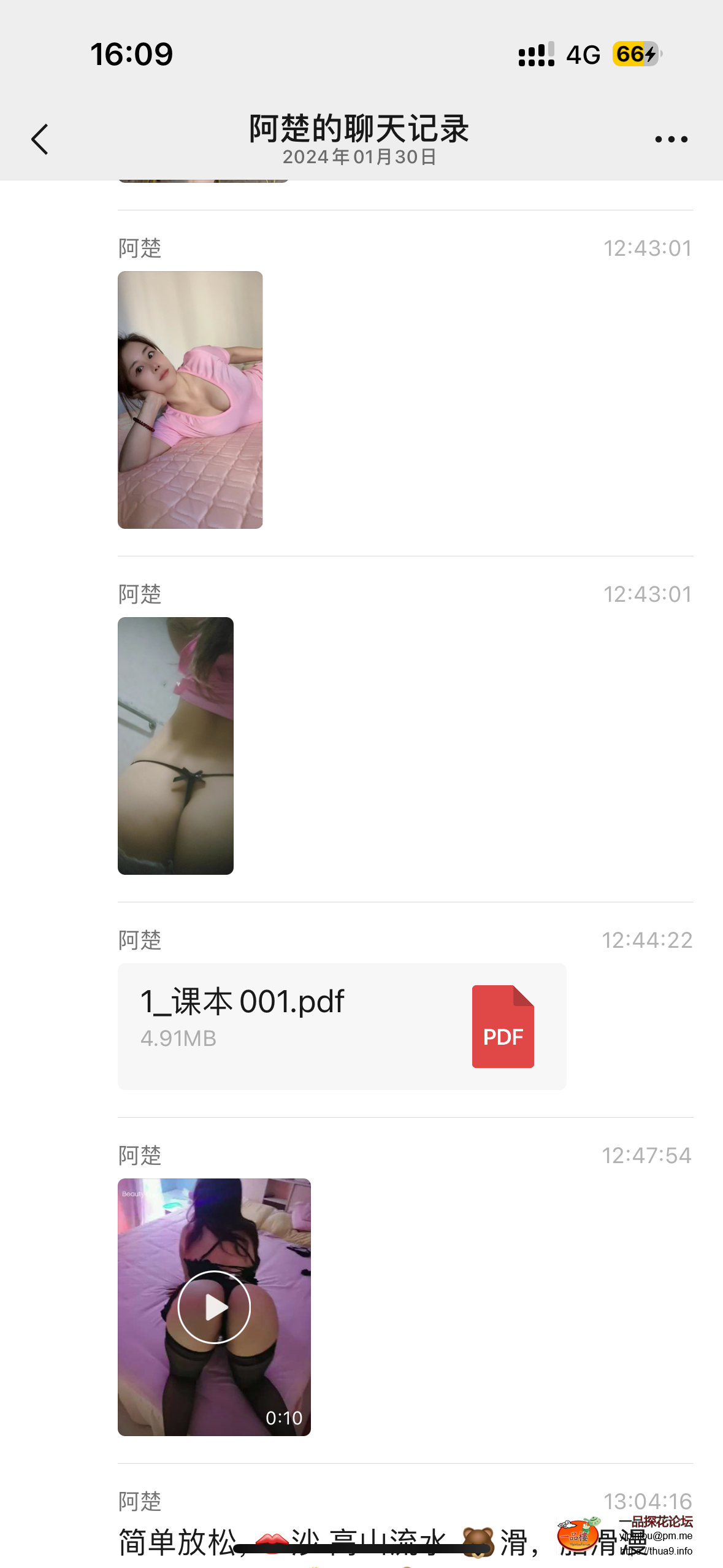 IMG_7722.png