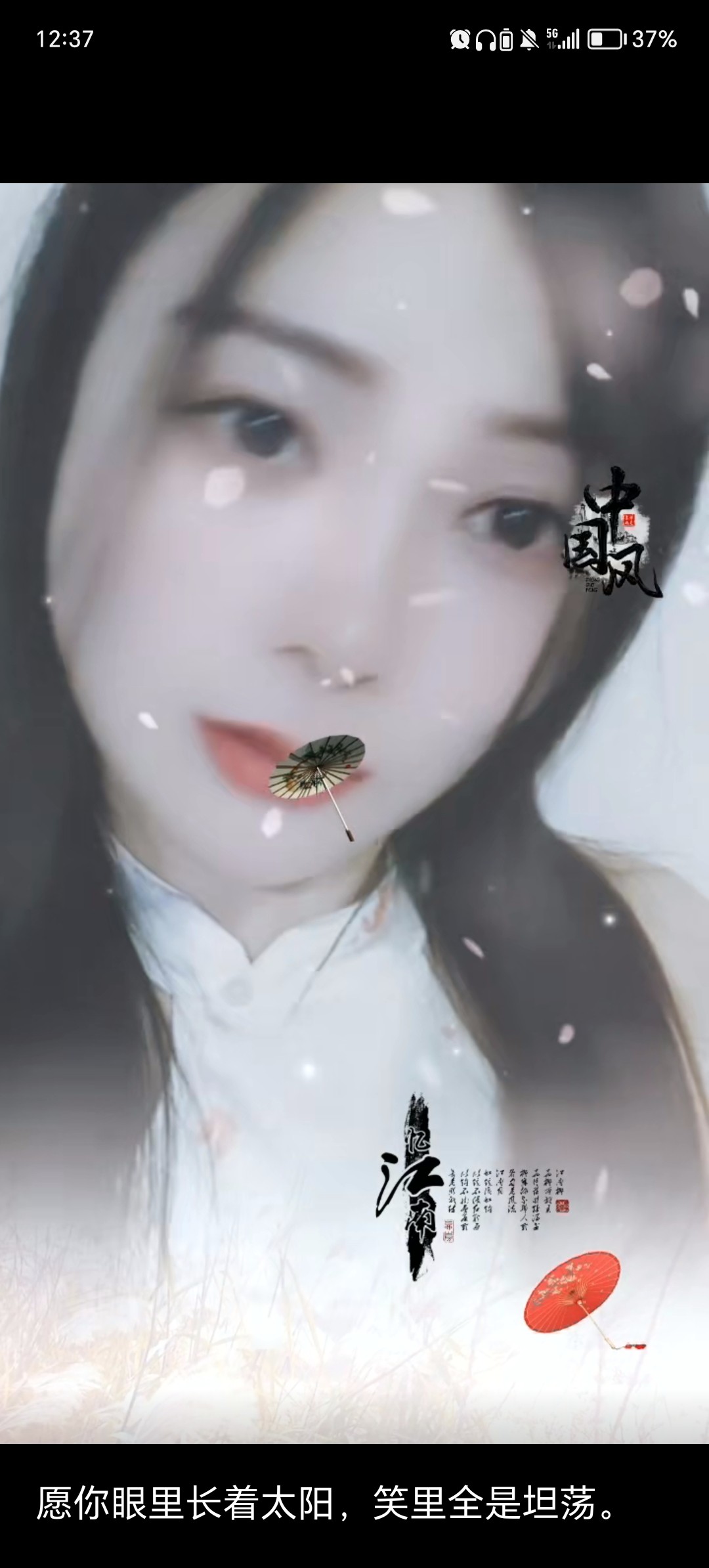 Screenshot_20250614_123732.jpg