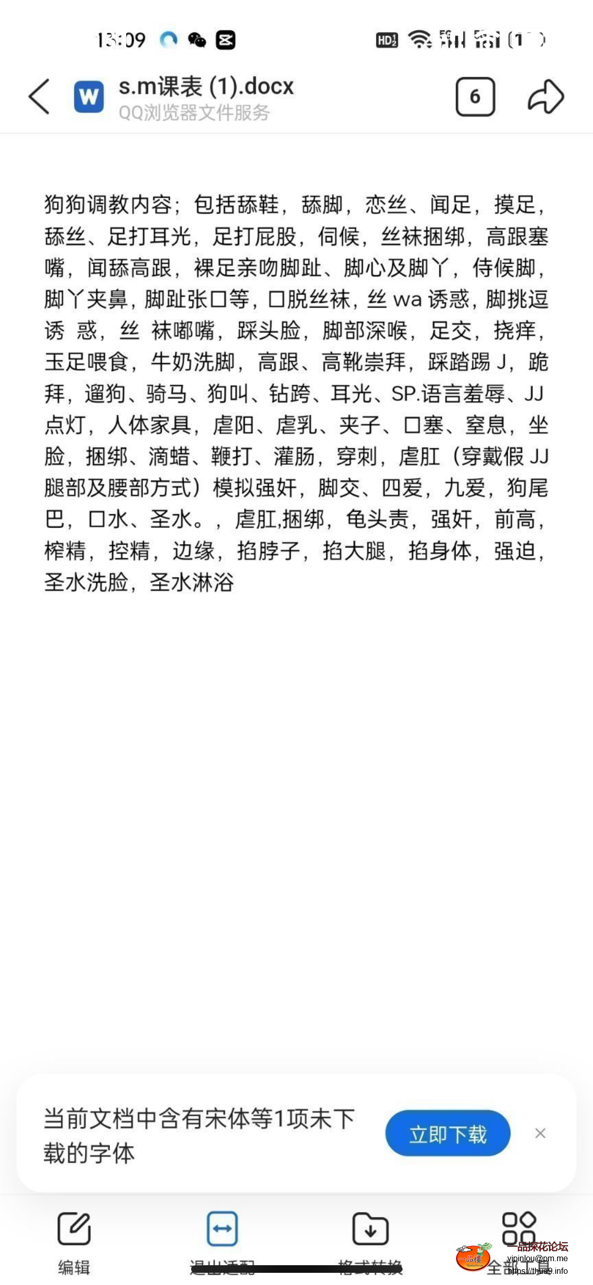 IMG_5378.png