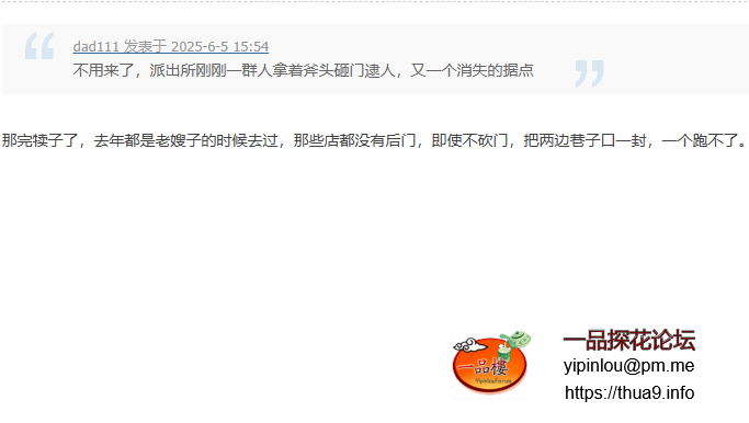 微信图片_20250605190032.png