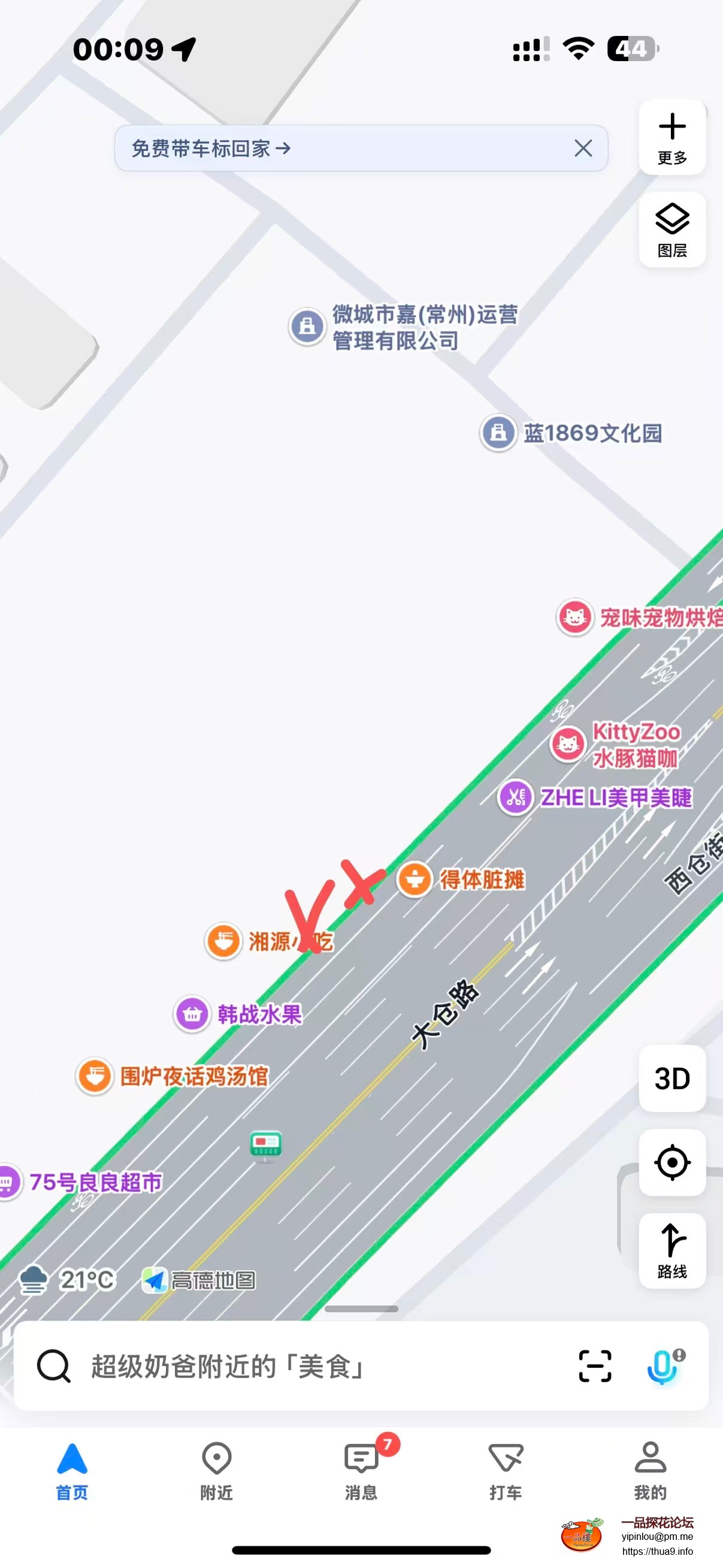 eaca397577da33e231cbd977f2ec4126.jpeg