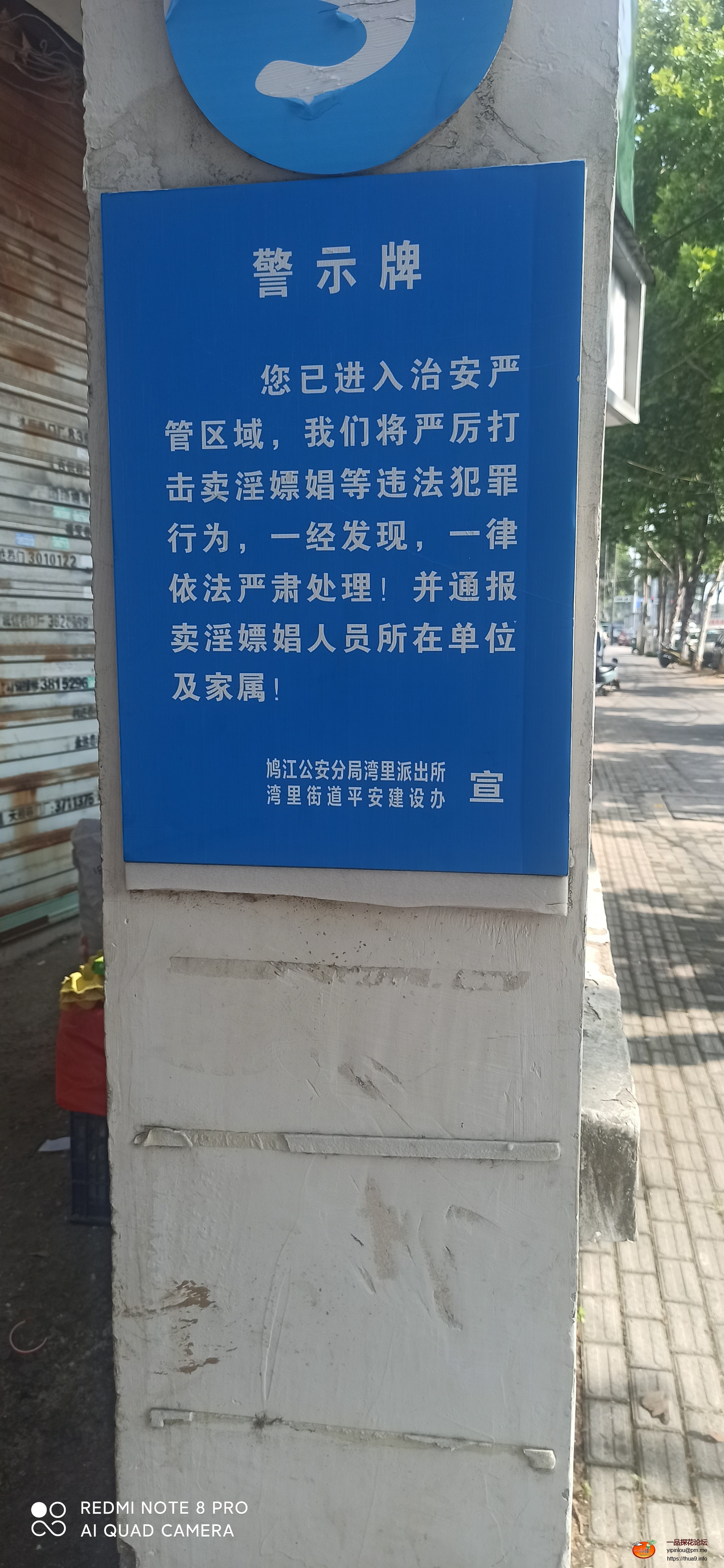 IMG_20250718_085542.jpg