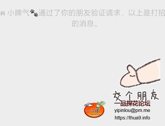 Screenshot_20250725_170103_com_tencent_mm_ChattingUI.jpg