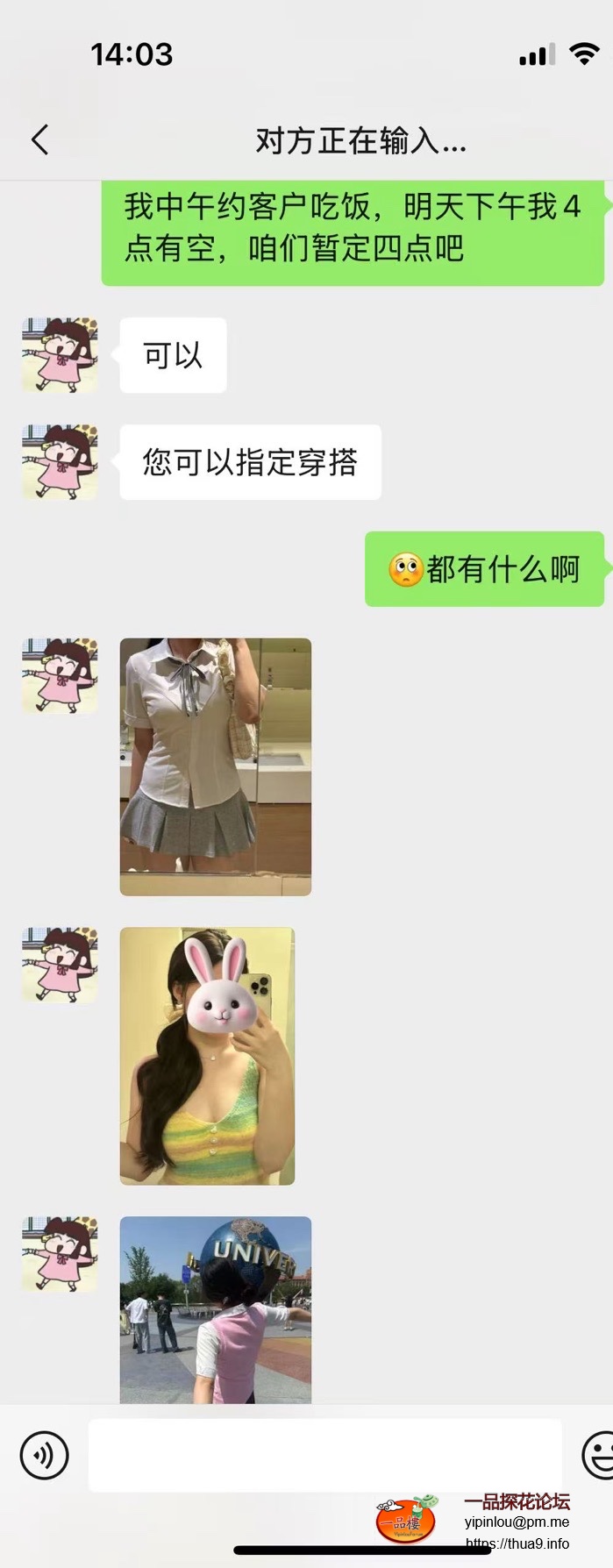 IMG_9375.jpeg