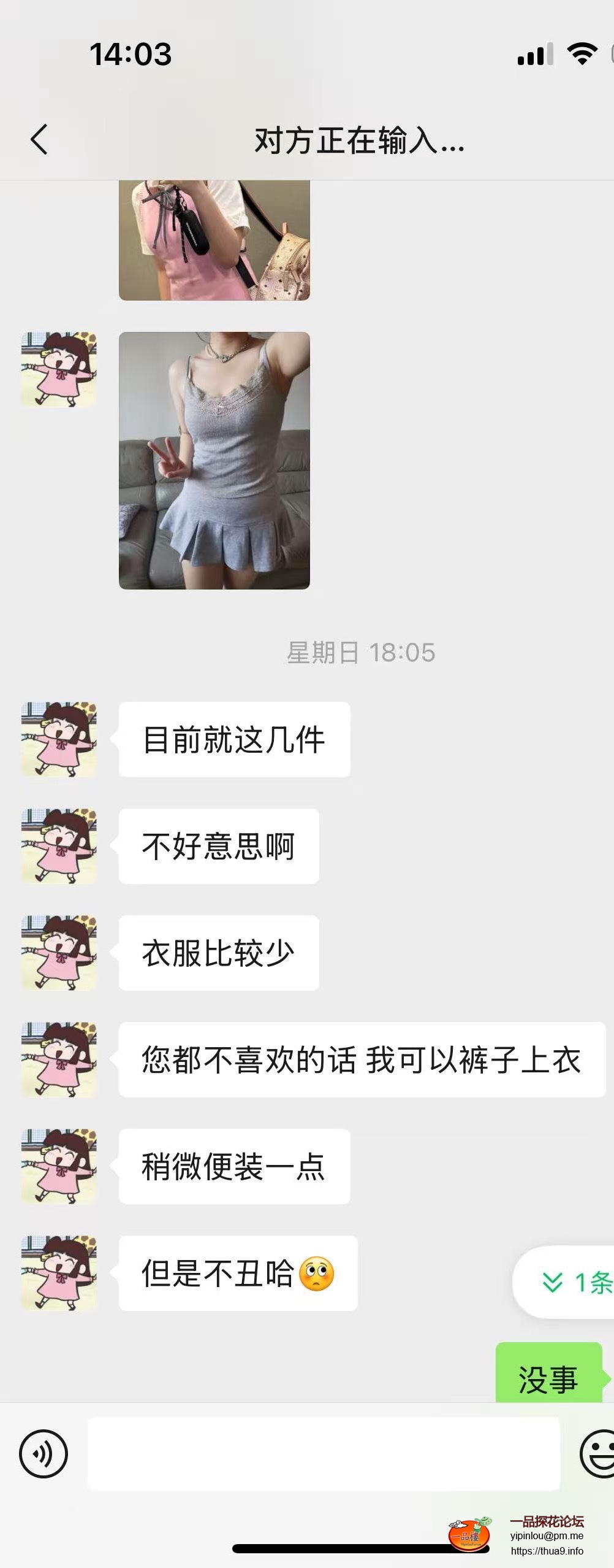 IMG_9376.jpeg