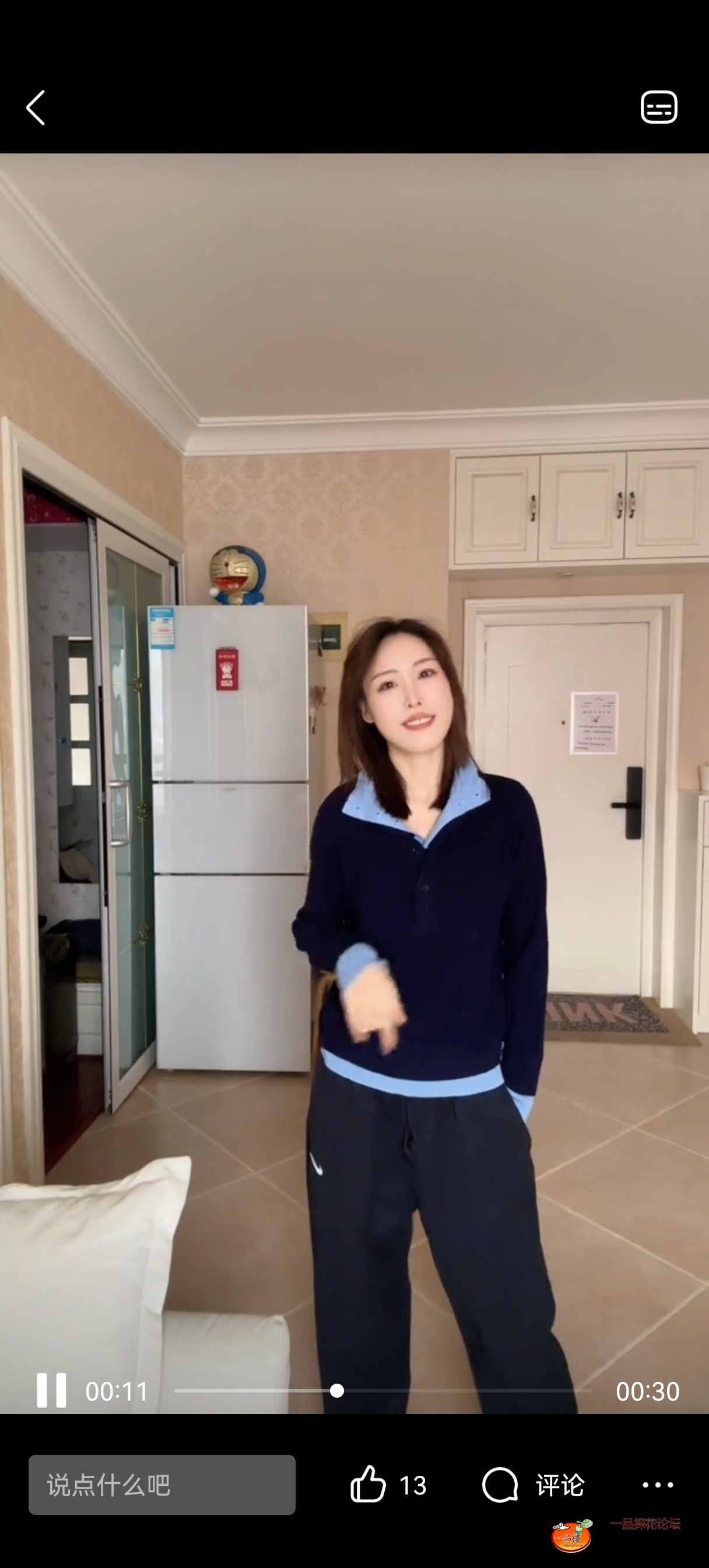Screenshot_20250724_102119_com.tencent.mobileqq.jpg
