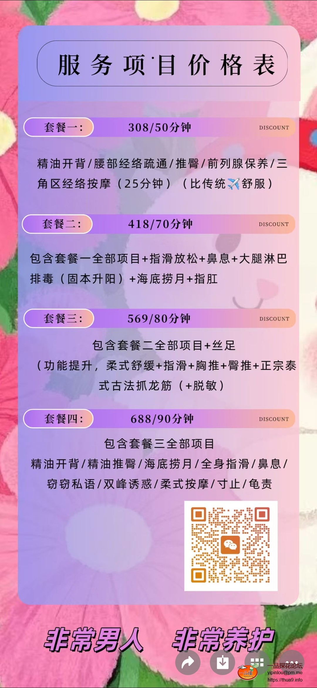 Screenshot_20250724_110313_com.tencent.mm.jpg