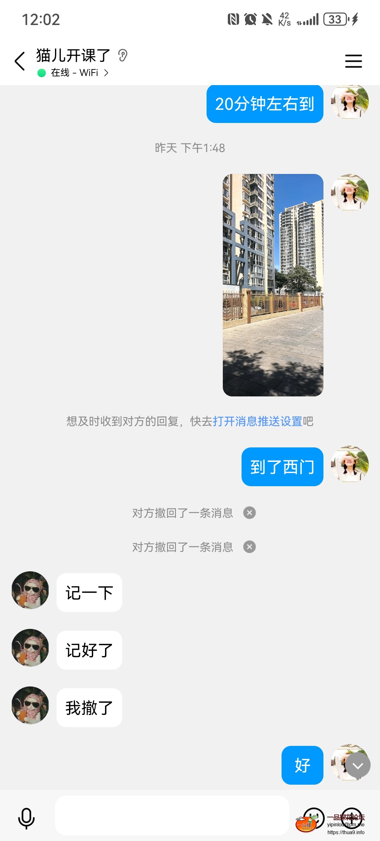 Screenshot_20250718_000237_com.tencent.mobileqq.jpg