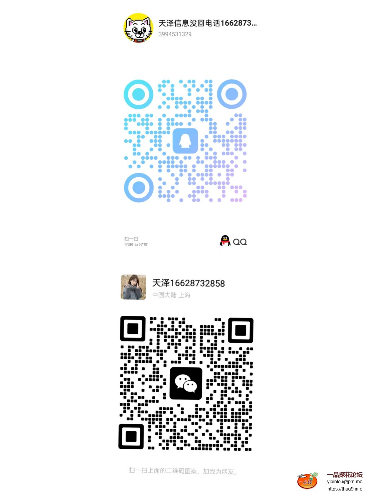 mmexport1753282133318.jpg