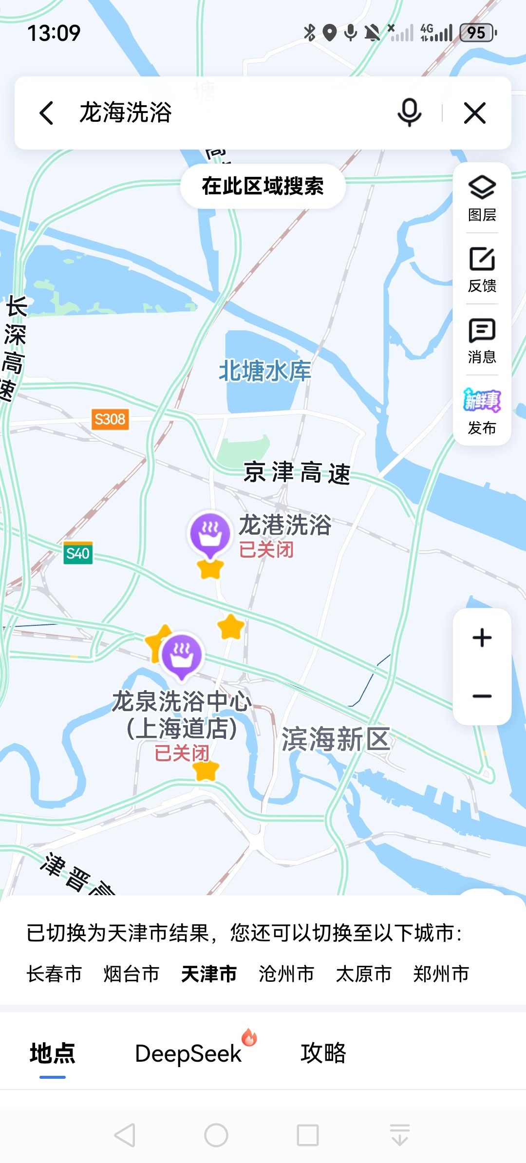 Screenshot_20250718_130935_com.baidu.BaiduMap.jpg