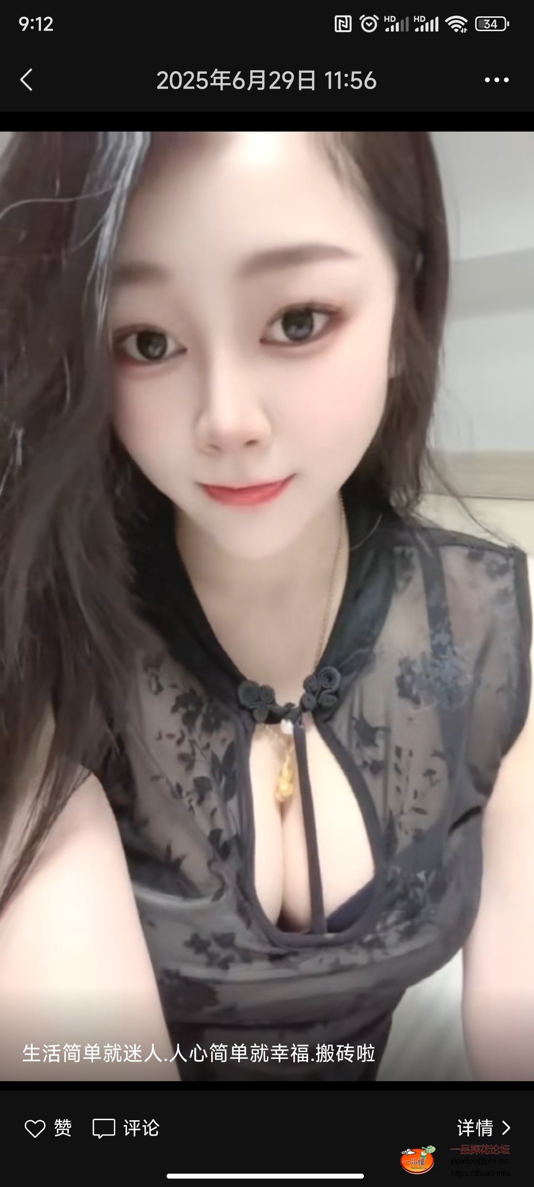 Screenshot_2025-08-12-09-12-16-922_com.tencent.mm.jpg