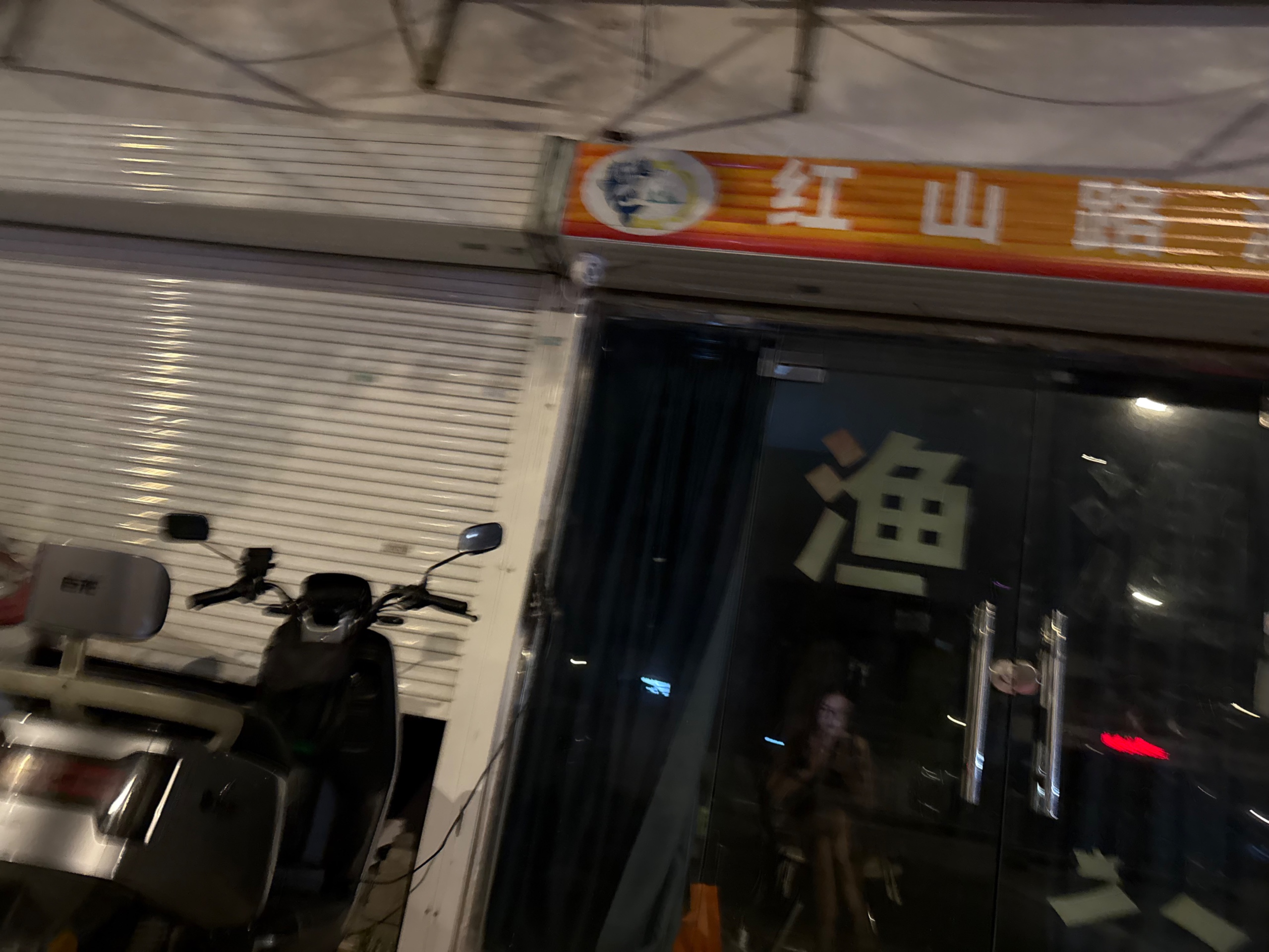 IMG_8182.jpeg