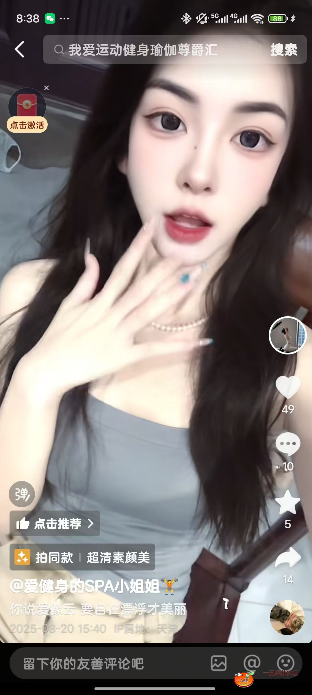微信图片_20250820204103.jpg