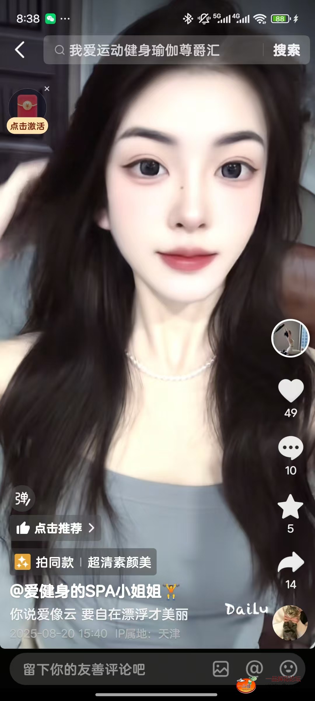 微信图片_20250820204058.jpg