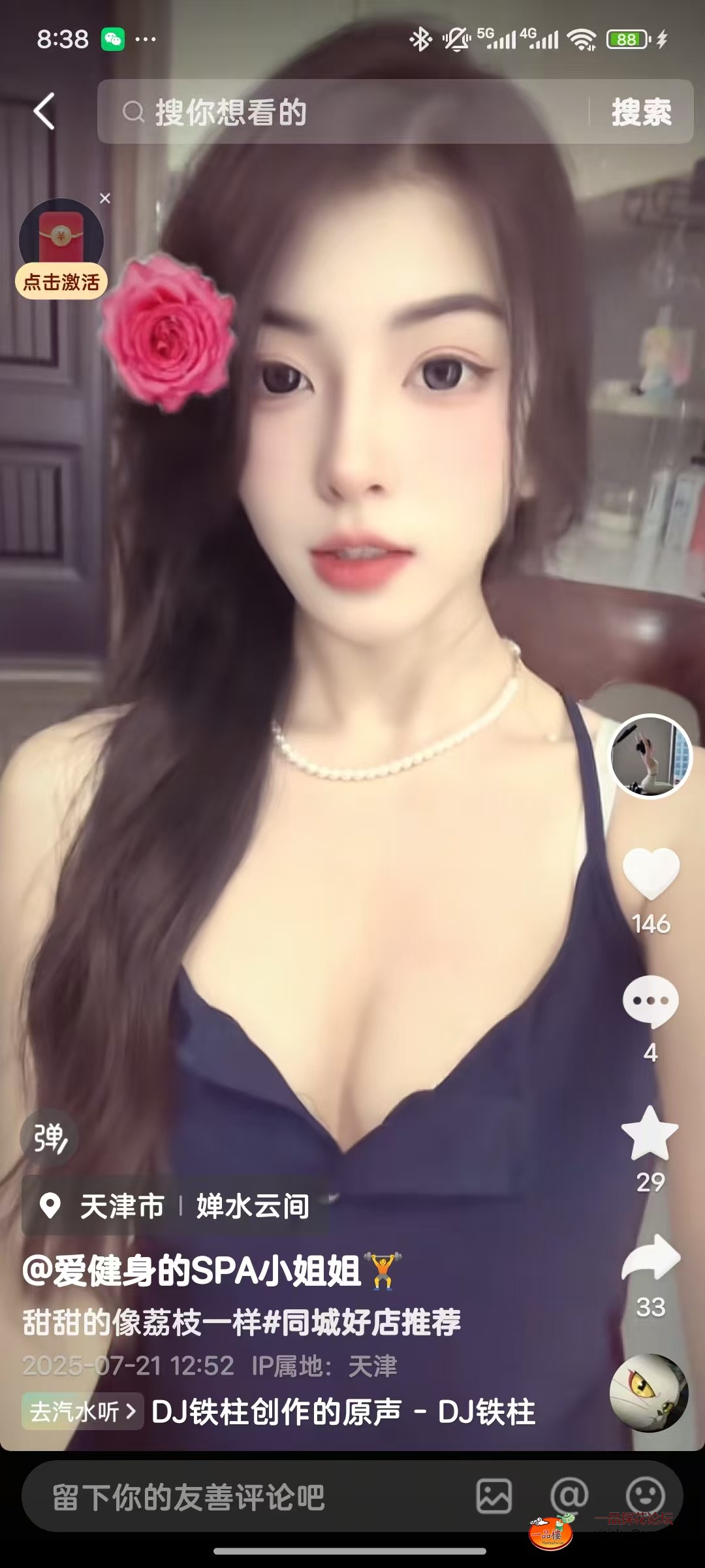 微信图片_20250820204052.jpg