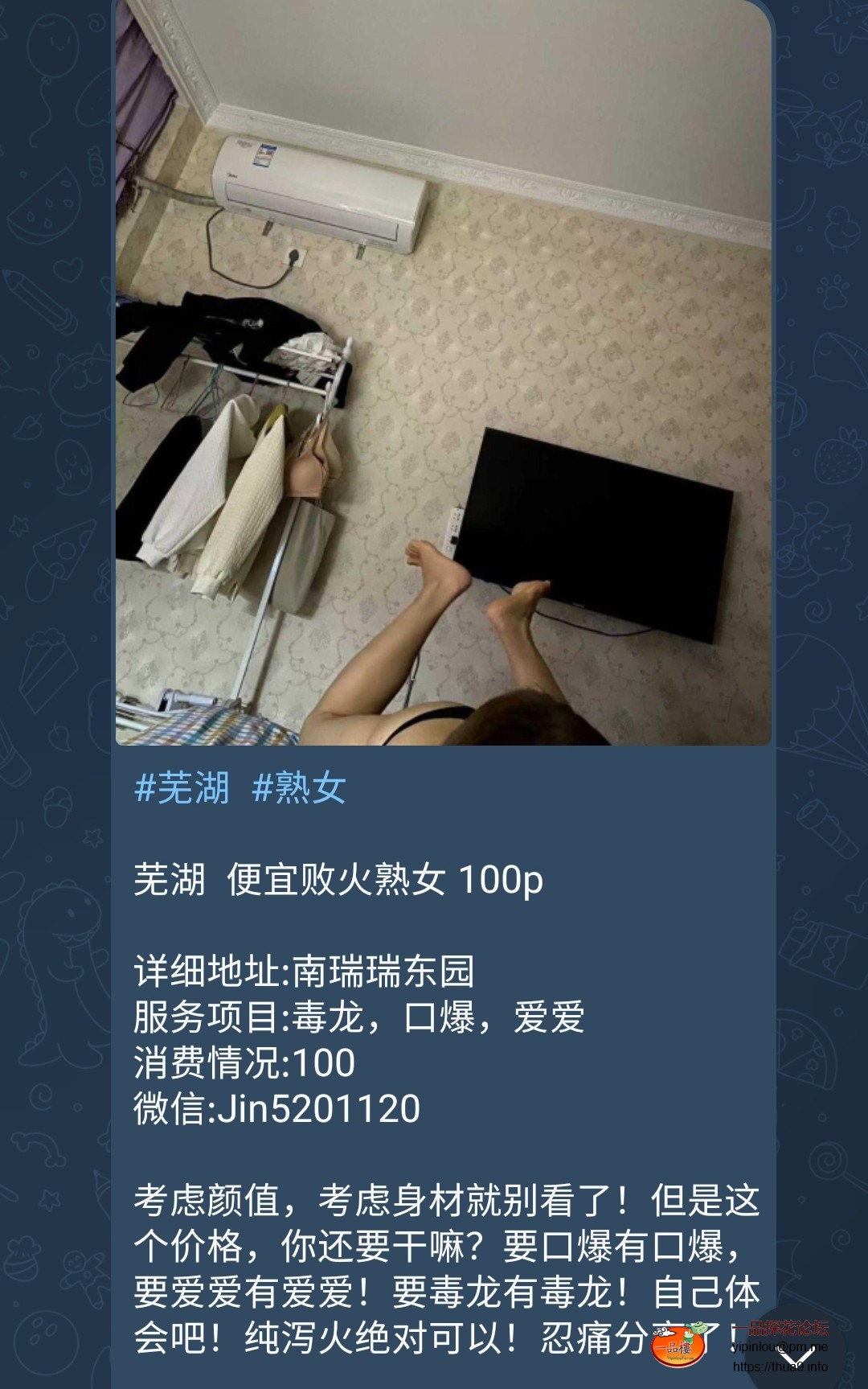 Screenshot_20250821_120748_Telegram.jpg