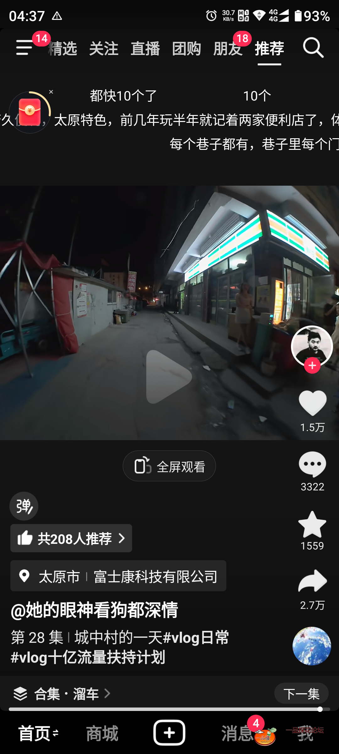 Screenshot_20250801-043723.png