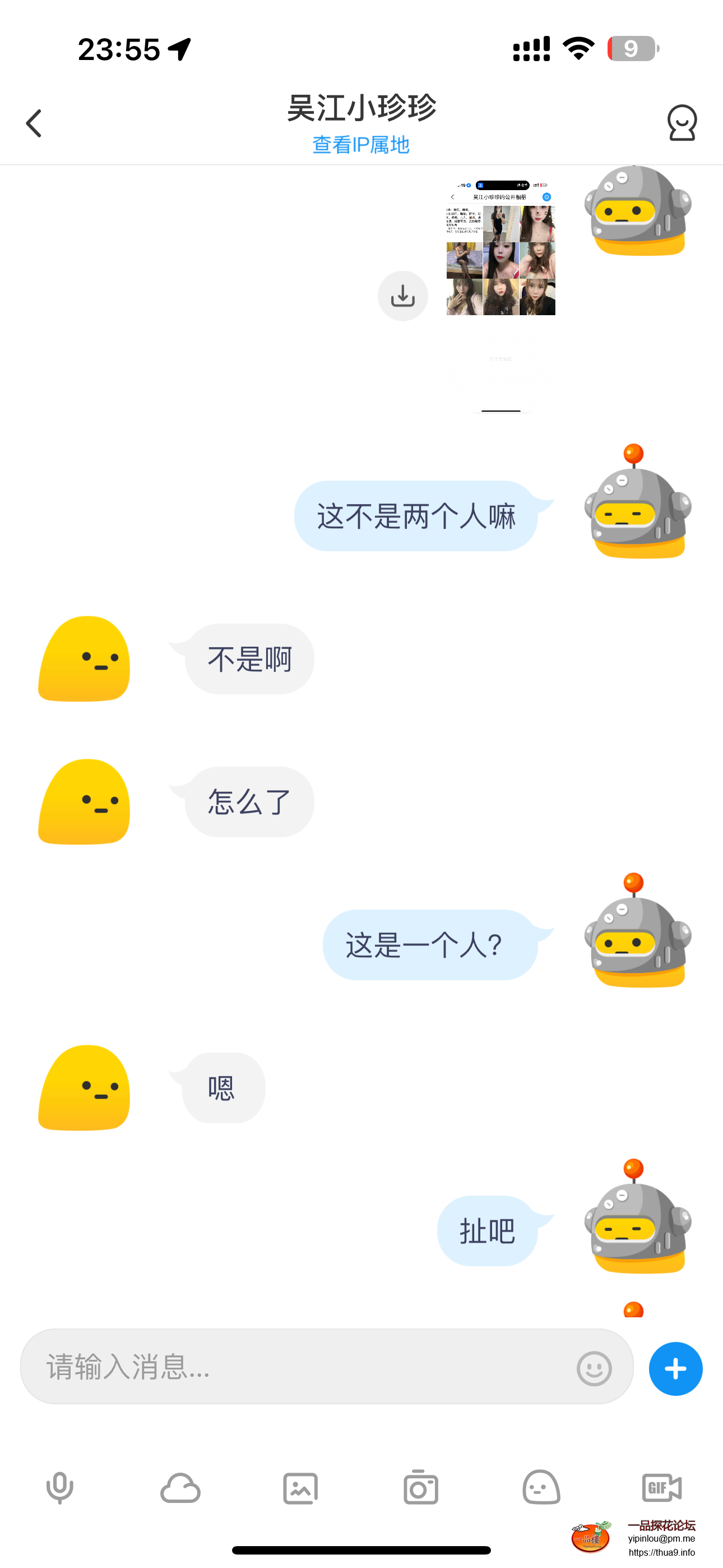 IMG_0937.png