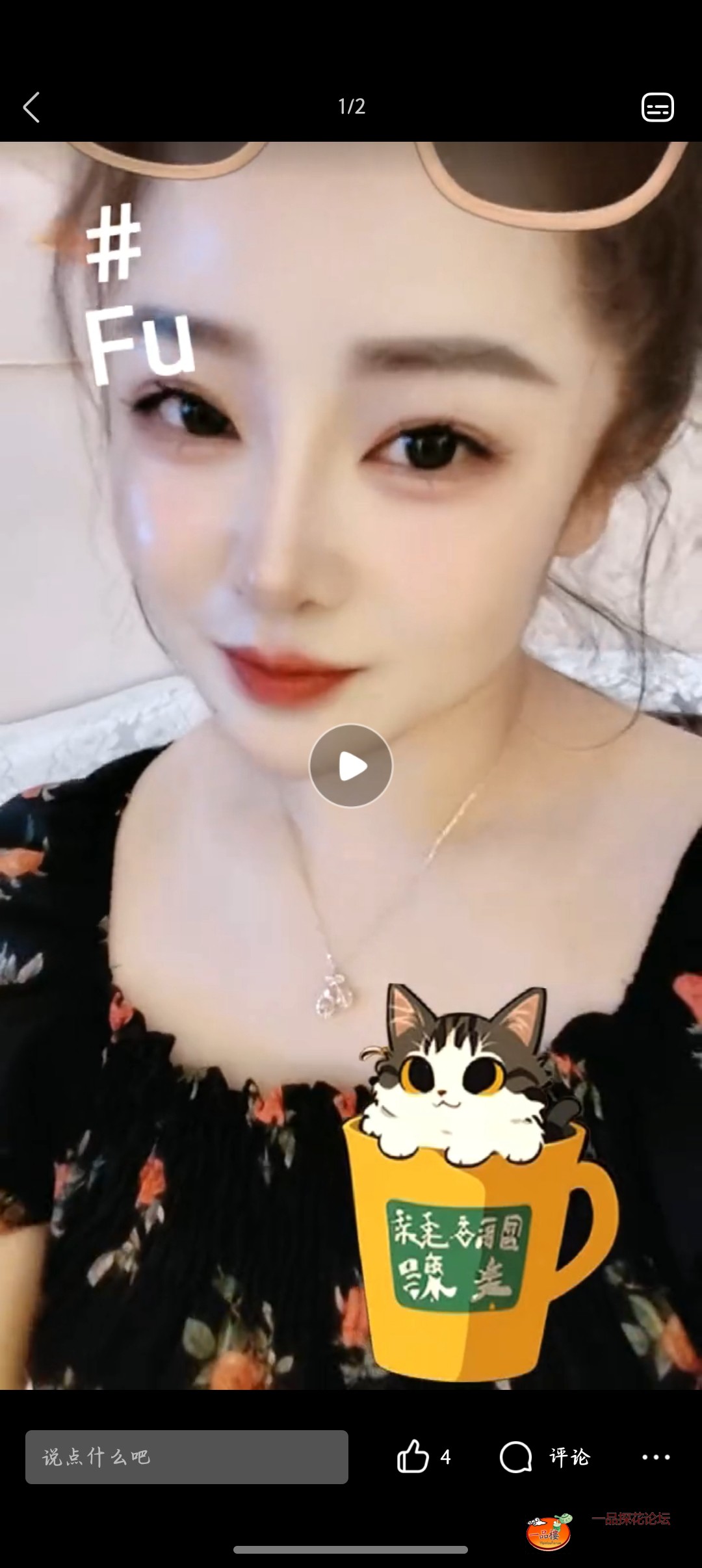 Screenshot_20250917_034404_com_tencent_mobileqq_QZoneFeedXGalleryActivity.jpg