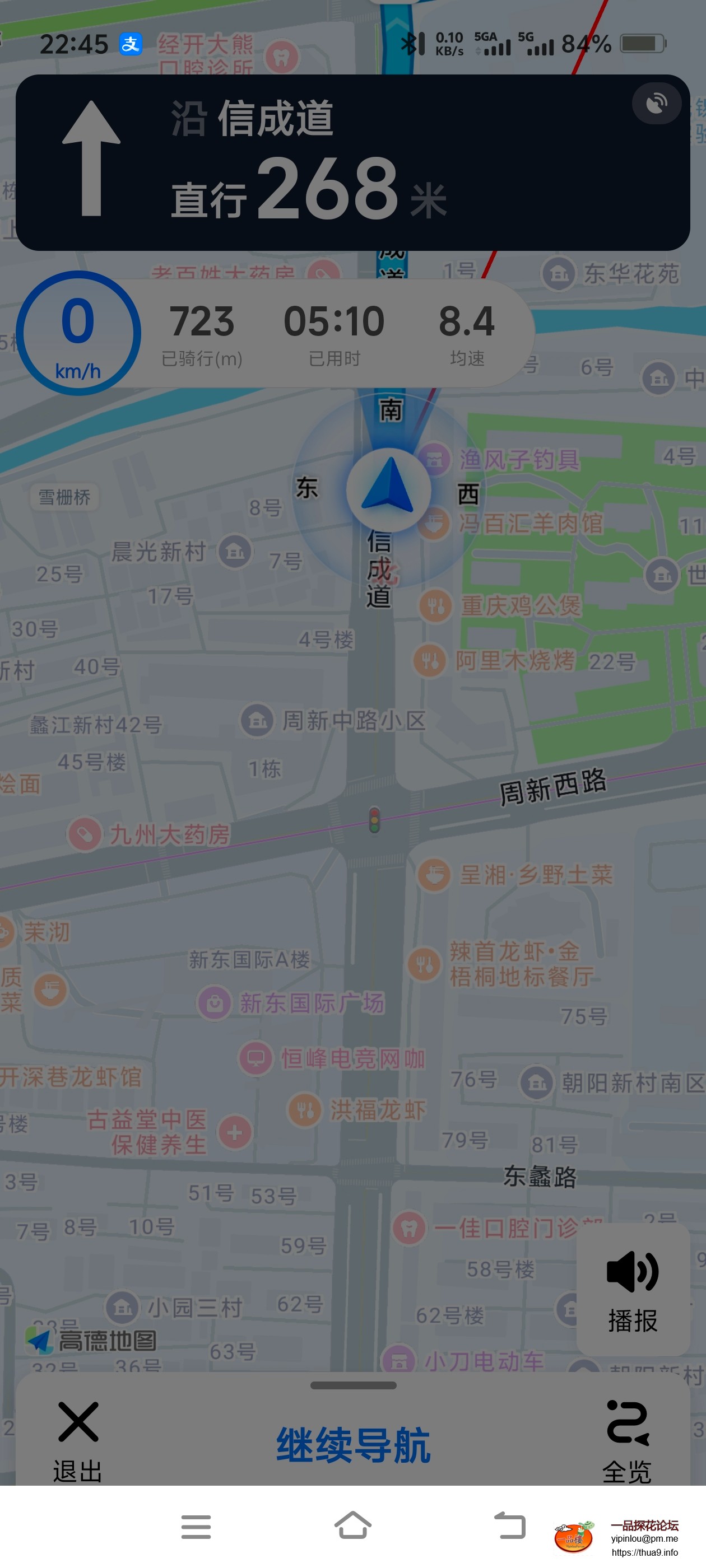 Screenshot_20250921_224526.jpg
