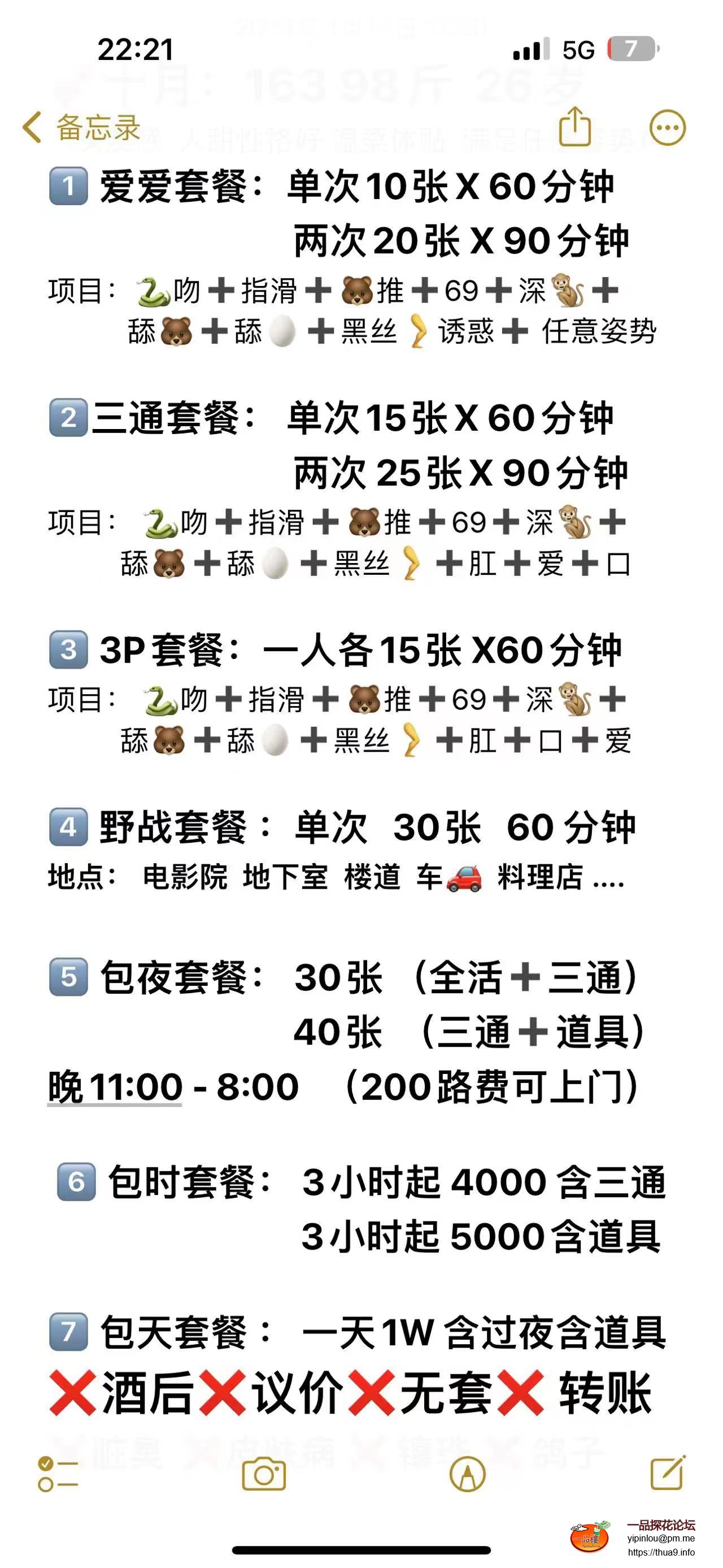 mmexport1758190087303.jpg