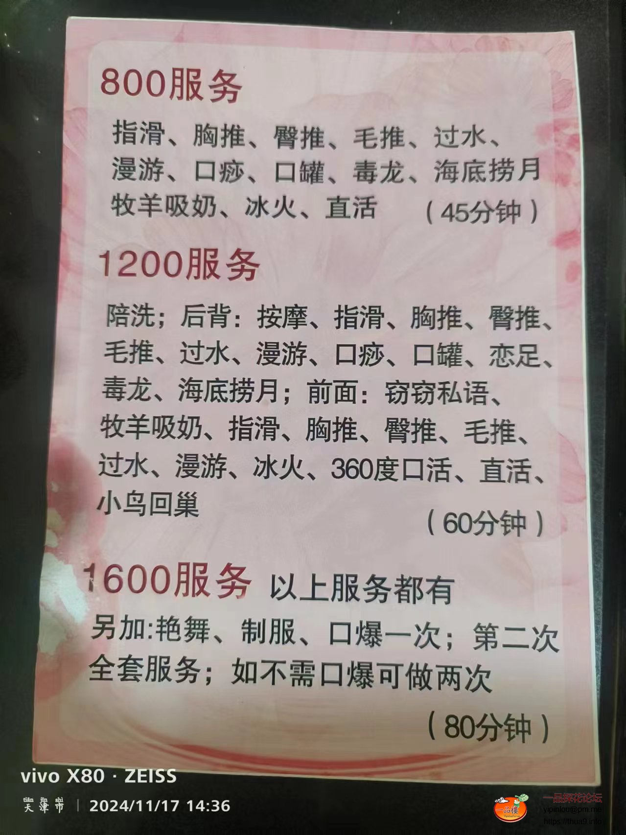 9865D6A1-7BBE-47FC-B5AA-56B80B6AE1AB.jpeg