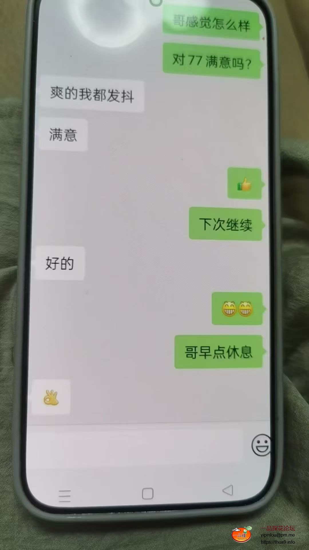 mmexport1758484153095.jpg
