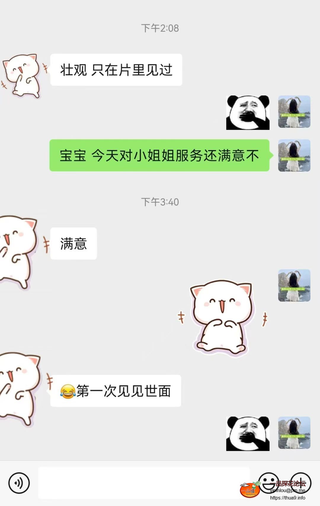 mmexport1758484157342.jpg