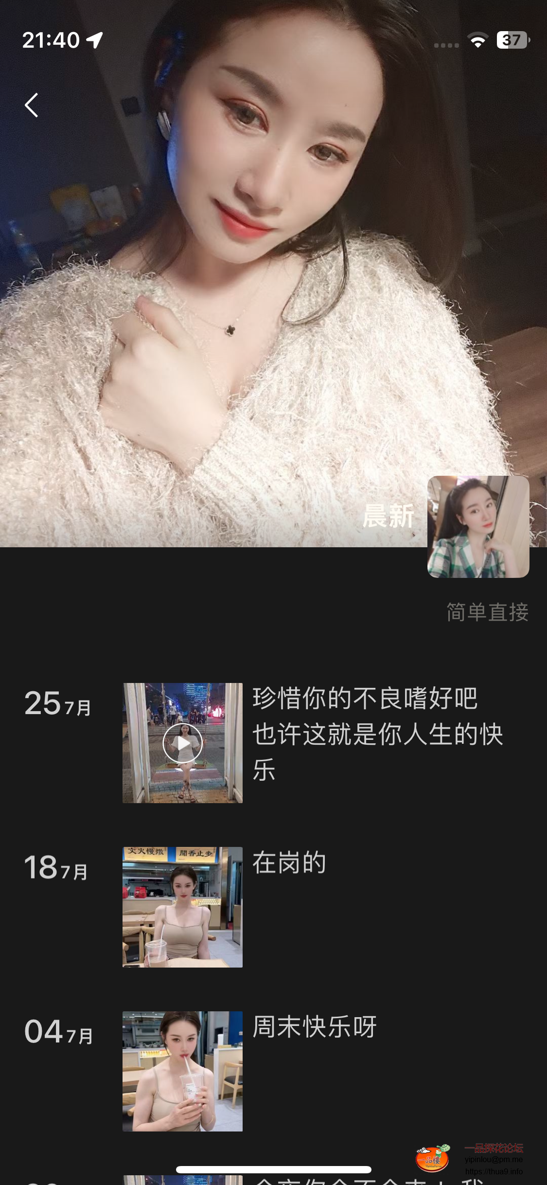 IMG_4527.png