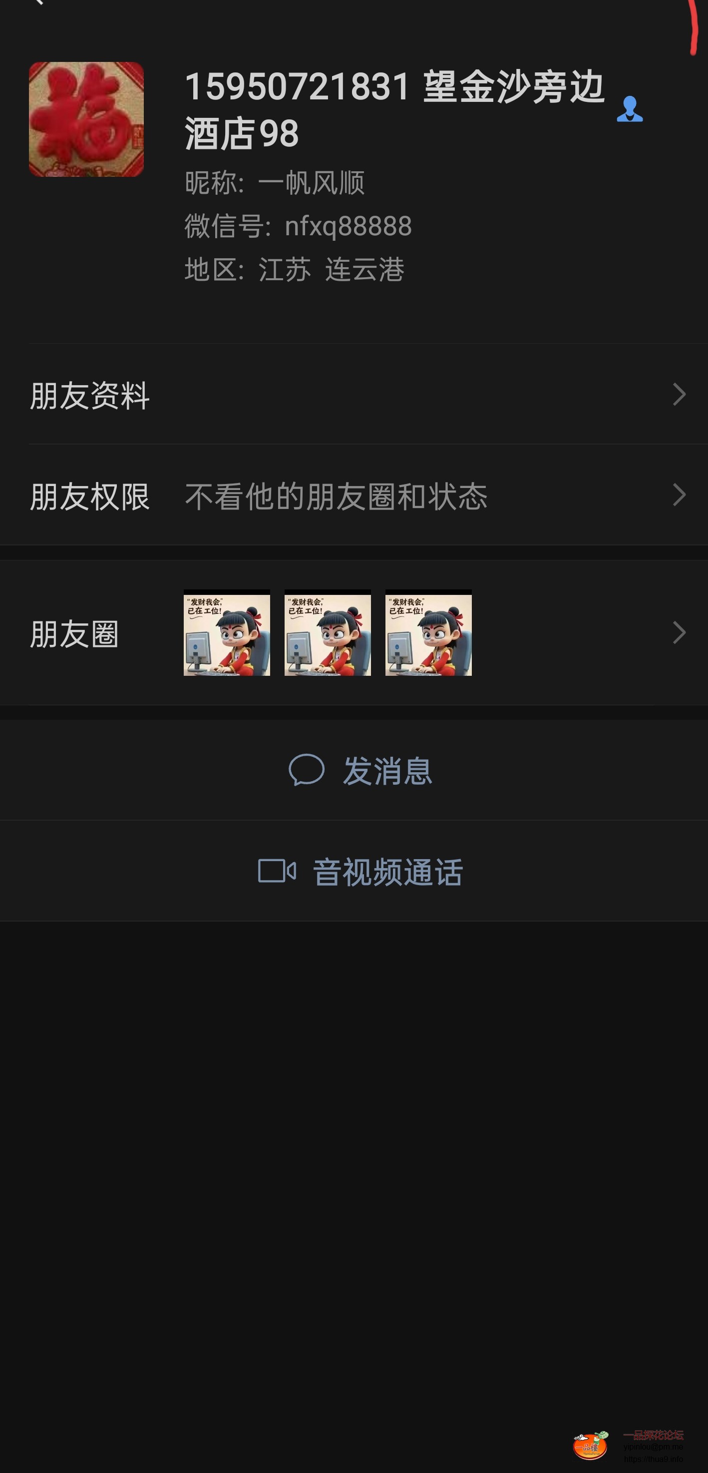 Screenshot_2025-09-22-02-28-47-06_e39d2c7de19156b0683cd93e8735f348.jpg