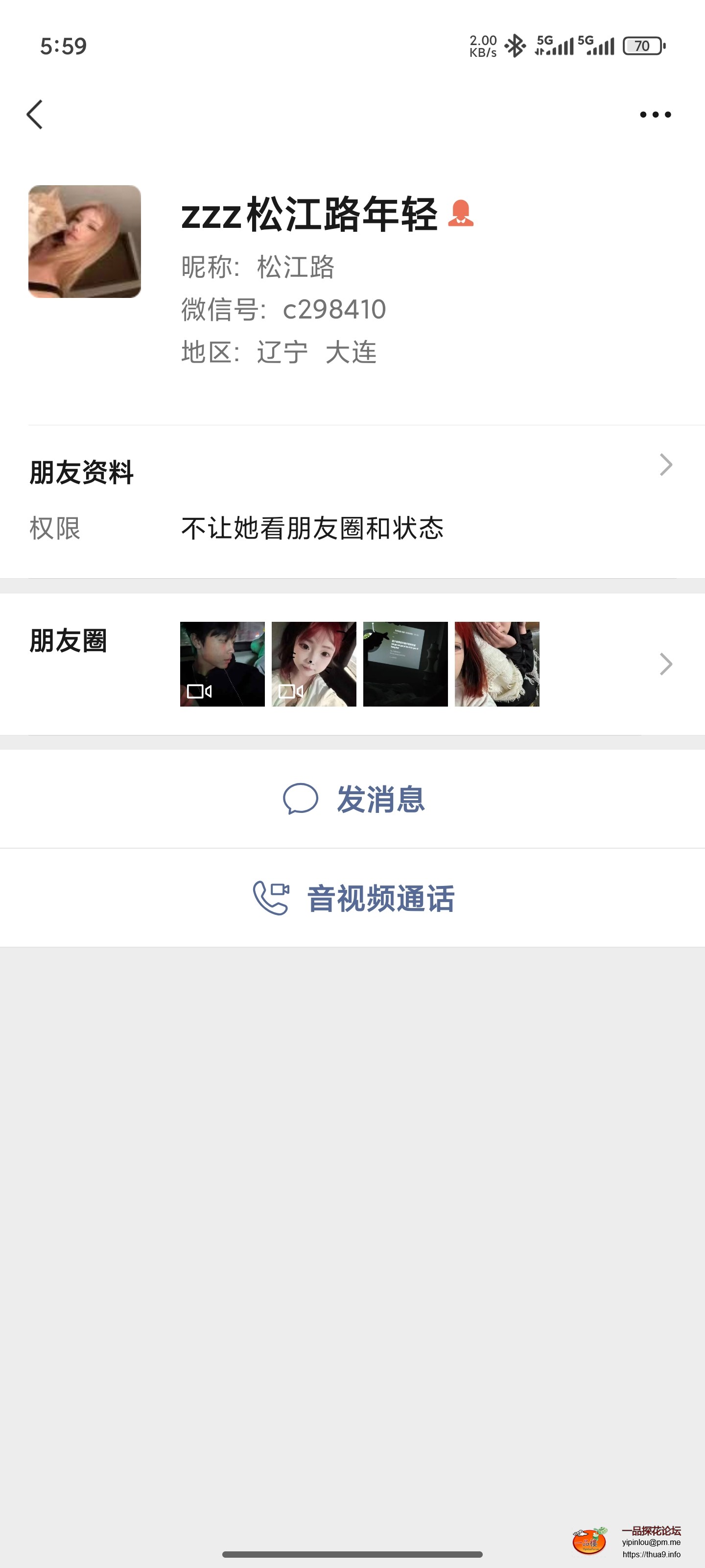Screenshot_2025-10-23-17-59-51-928_com.tencent.mm.jpg
