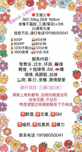 蜂蜜浏览器_图片3.jpg