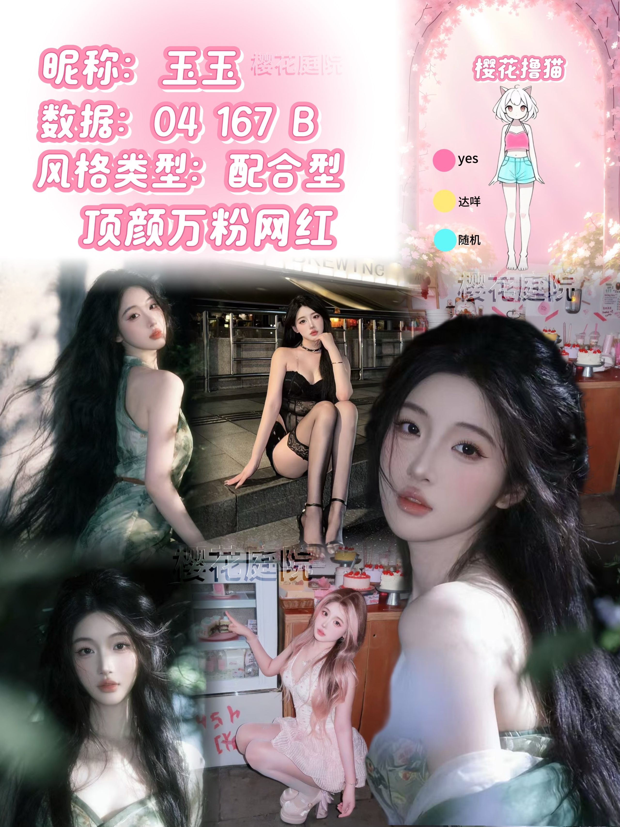 580dfadc92d61beca52d863a73dfbe55.jpeg
