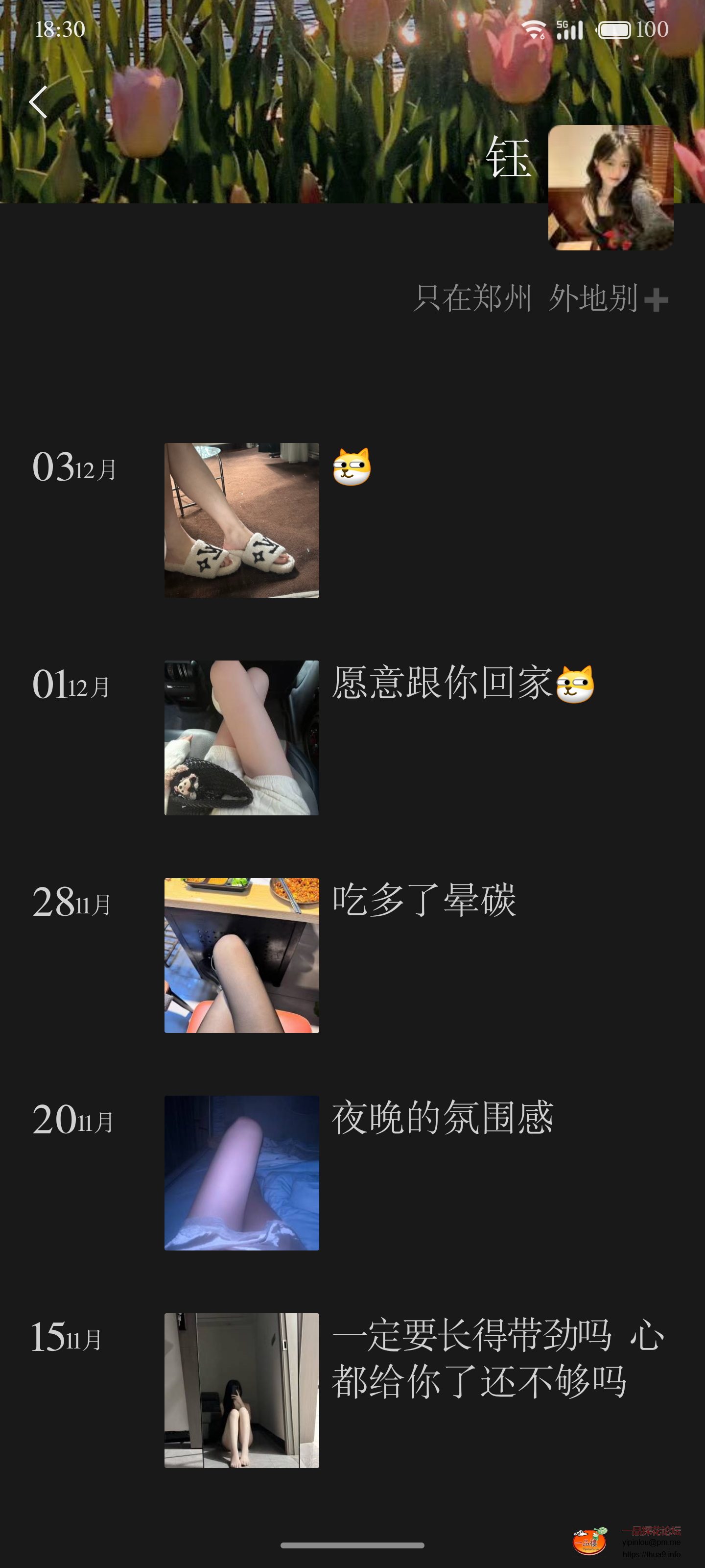 S51208-13300641_com.tencent.mm.png