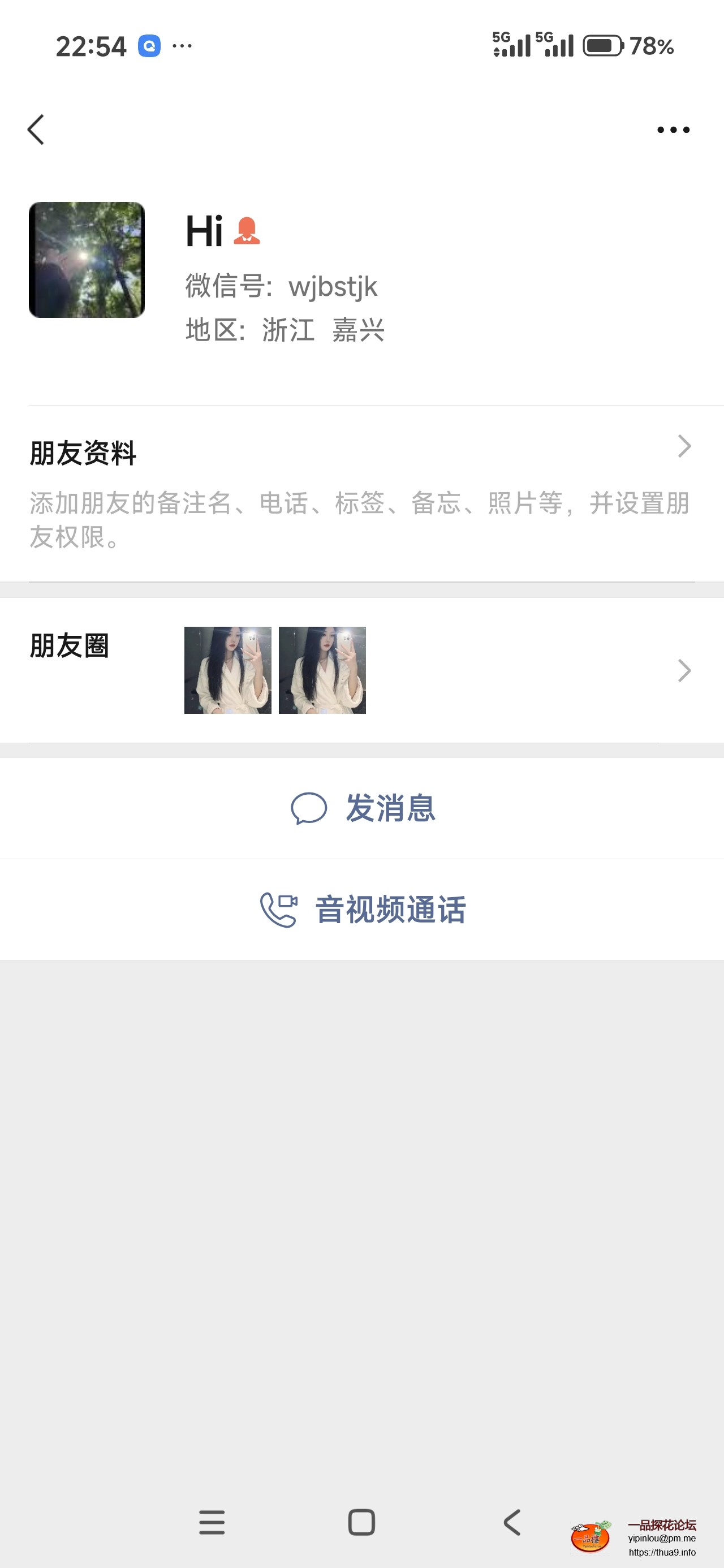 Screenshot_2025-12-07-22-54-17-734_com.tencent.mm.jpg