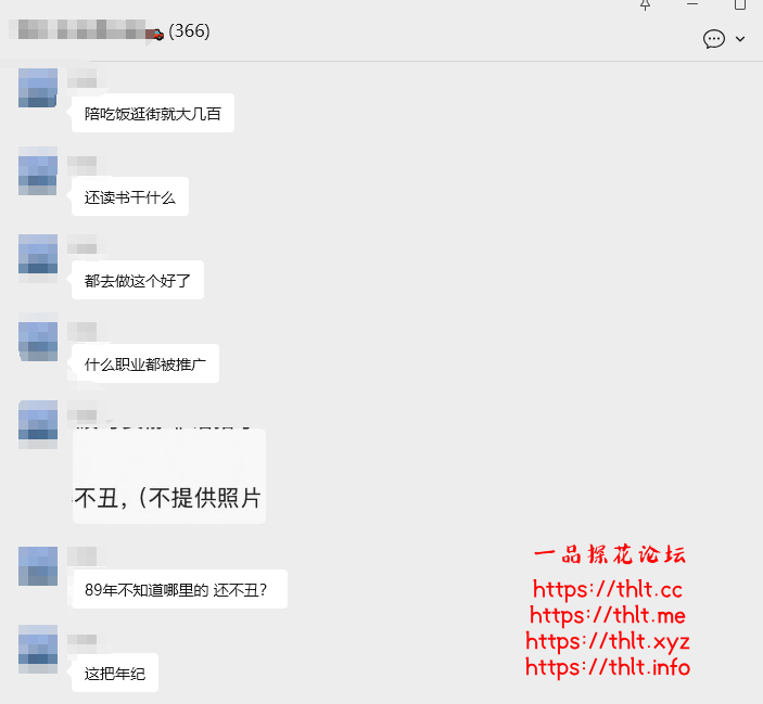 车友4.png
