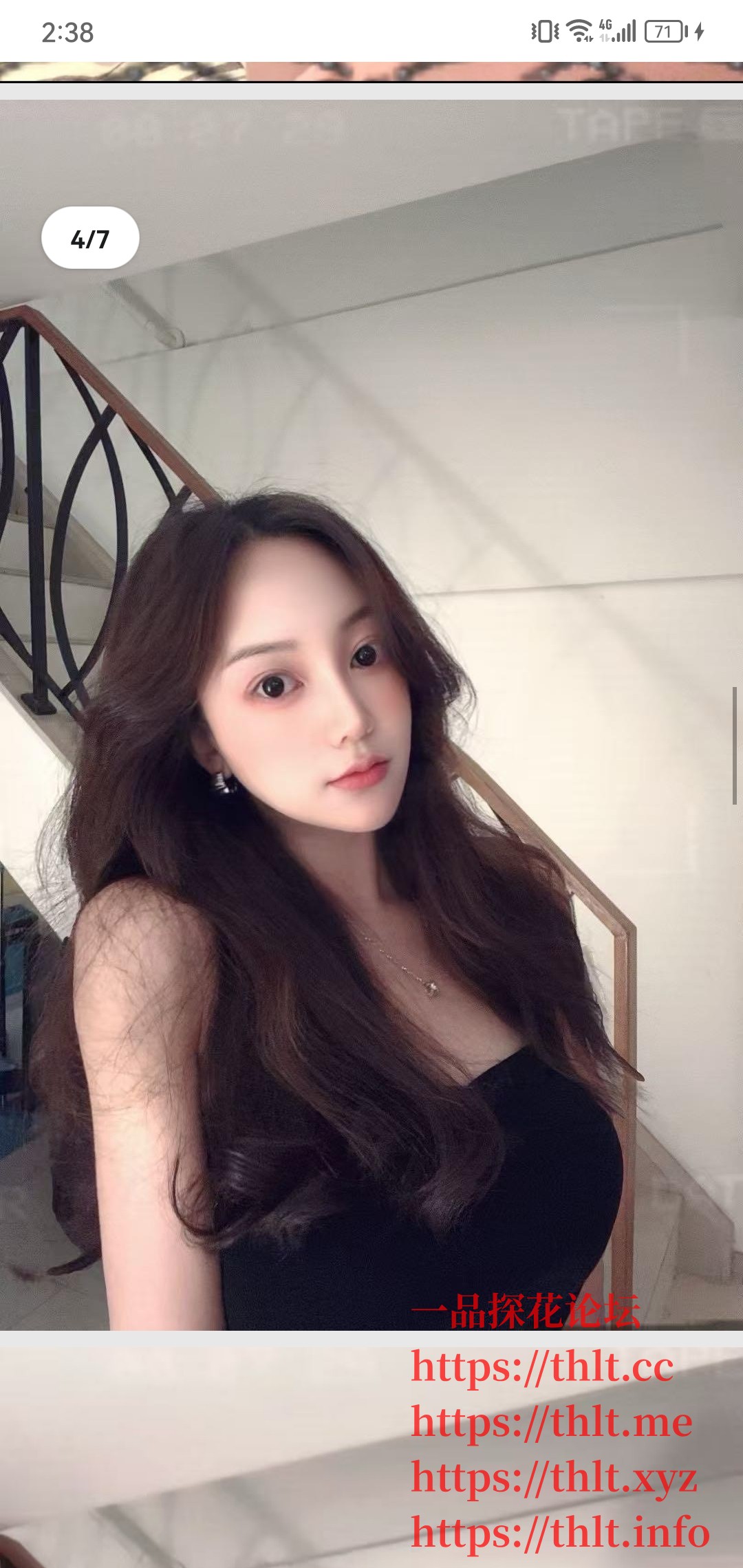 Screenshot_20260224_143854_com.tencent.mobileqq.jpg