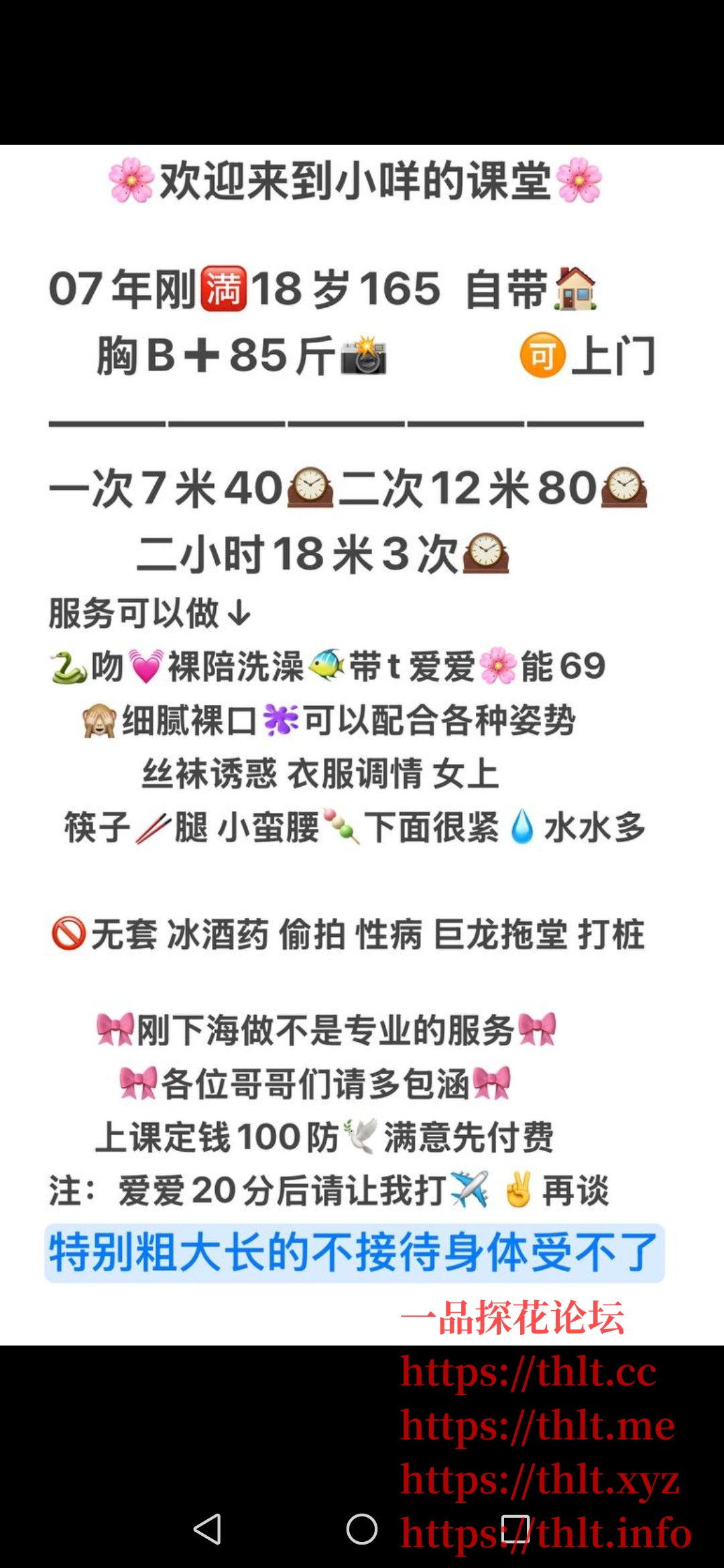 Screenshot_20260201_131717_org.telegram.messenger.web.jpg