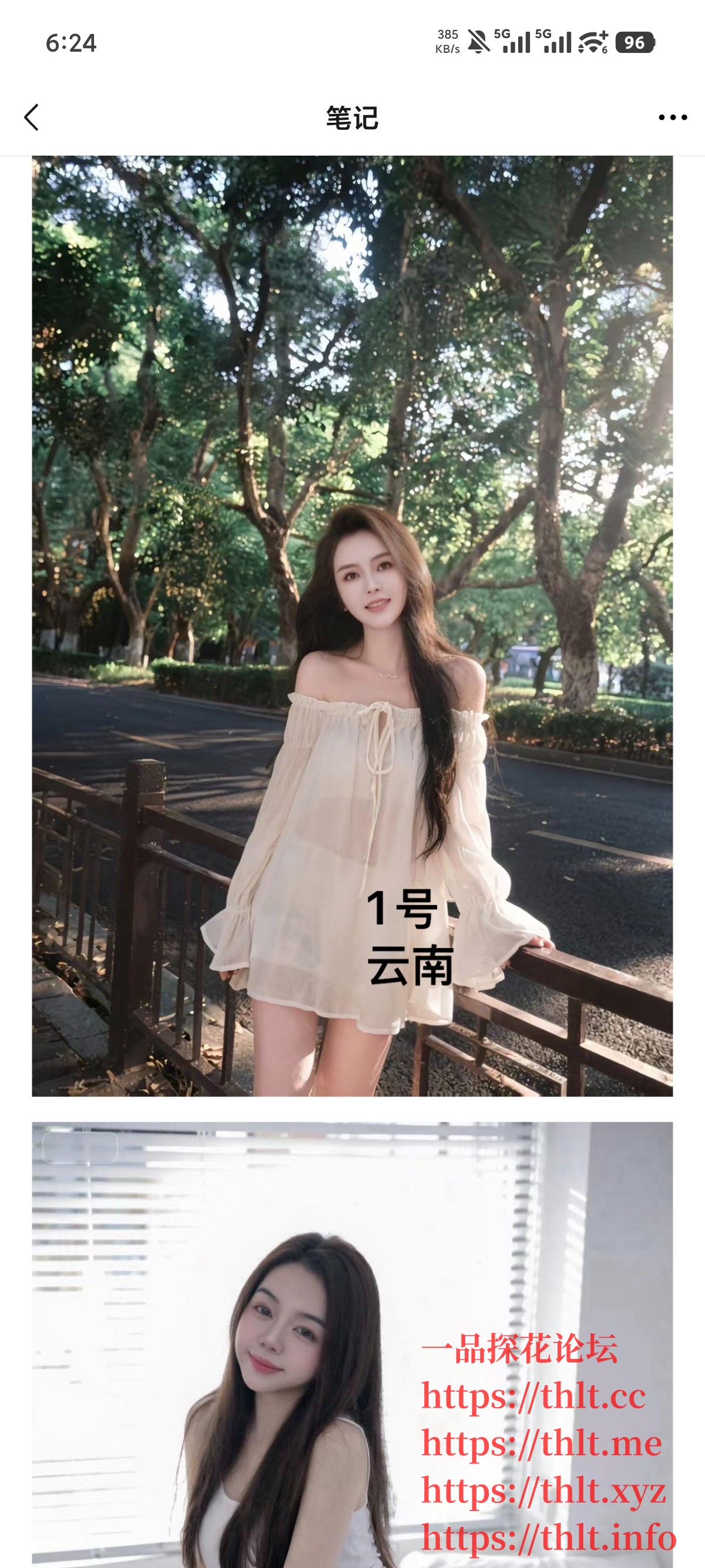 Screenshot_2026-03-30-06-24-37-152_com.tencent.mm.jpg