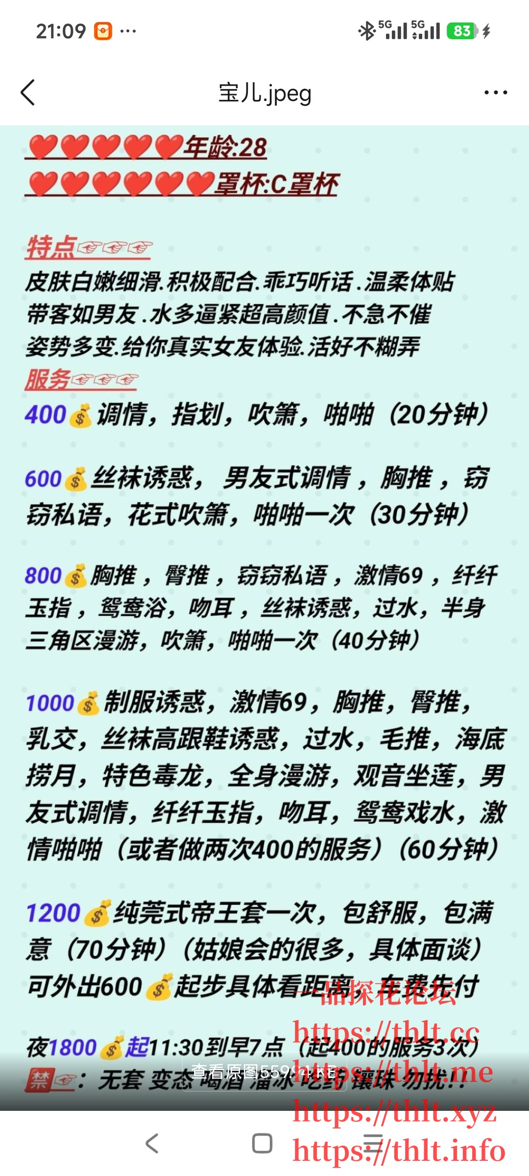 Screenshot_2026-03-07-21-09-23-370_com.tencent.mobileqq.jpg
