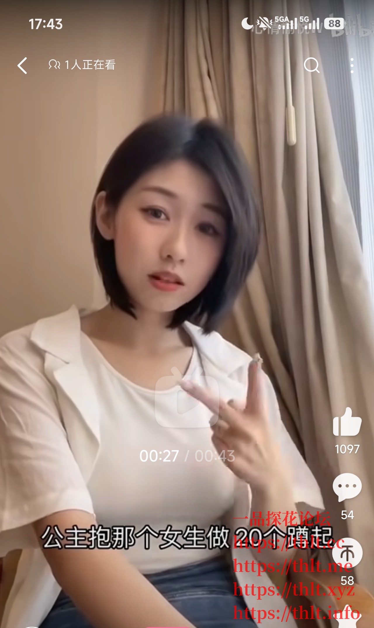 Screenshot_2026-03-09-17-43-09-165_tv.danmaku.bili-edit.jpg