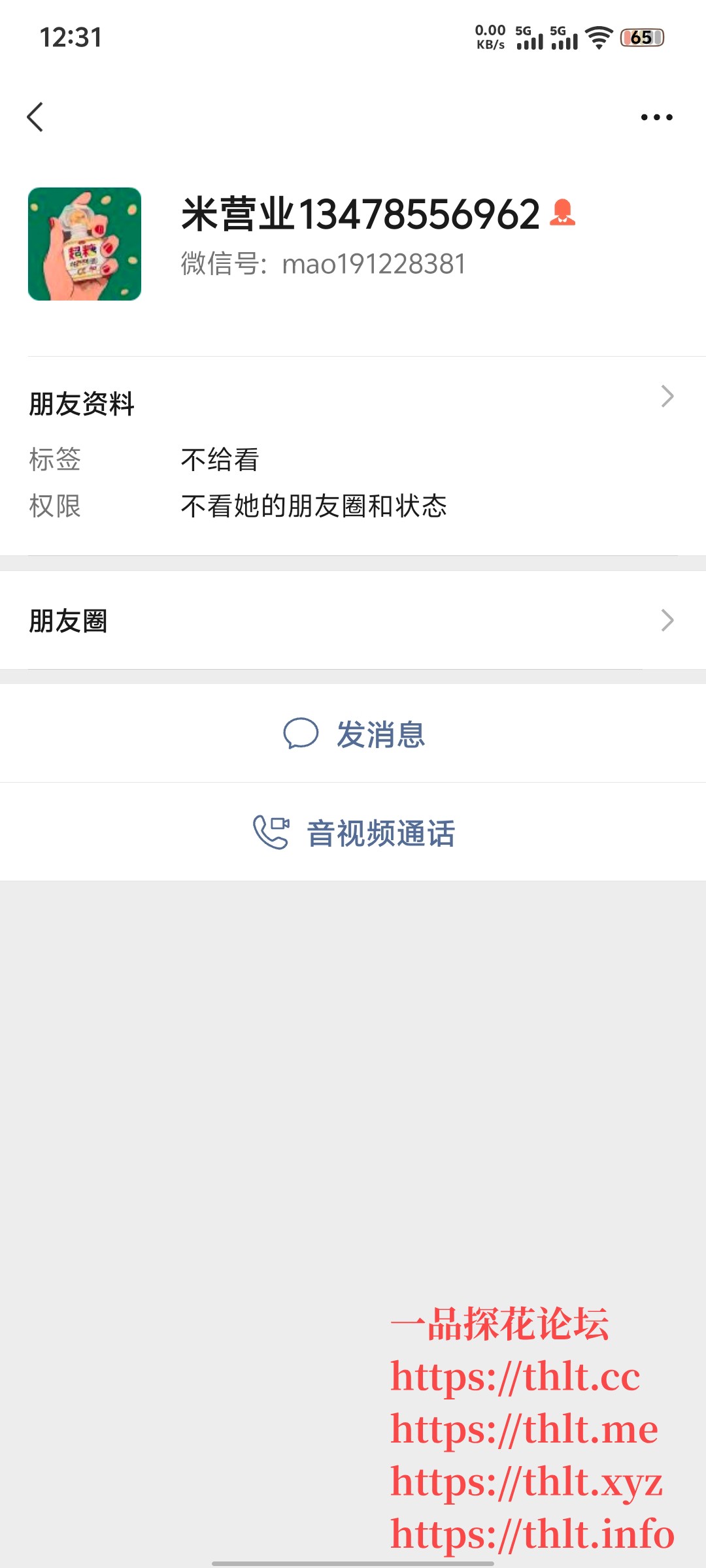 Screenshot_20260407_123151.jpg