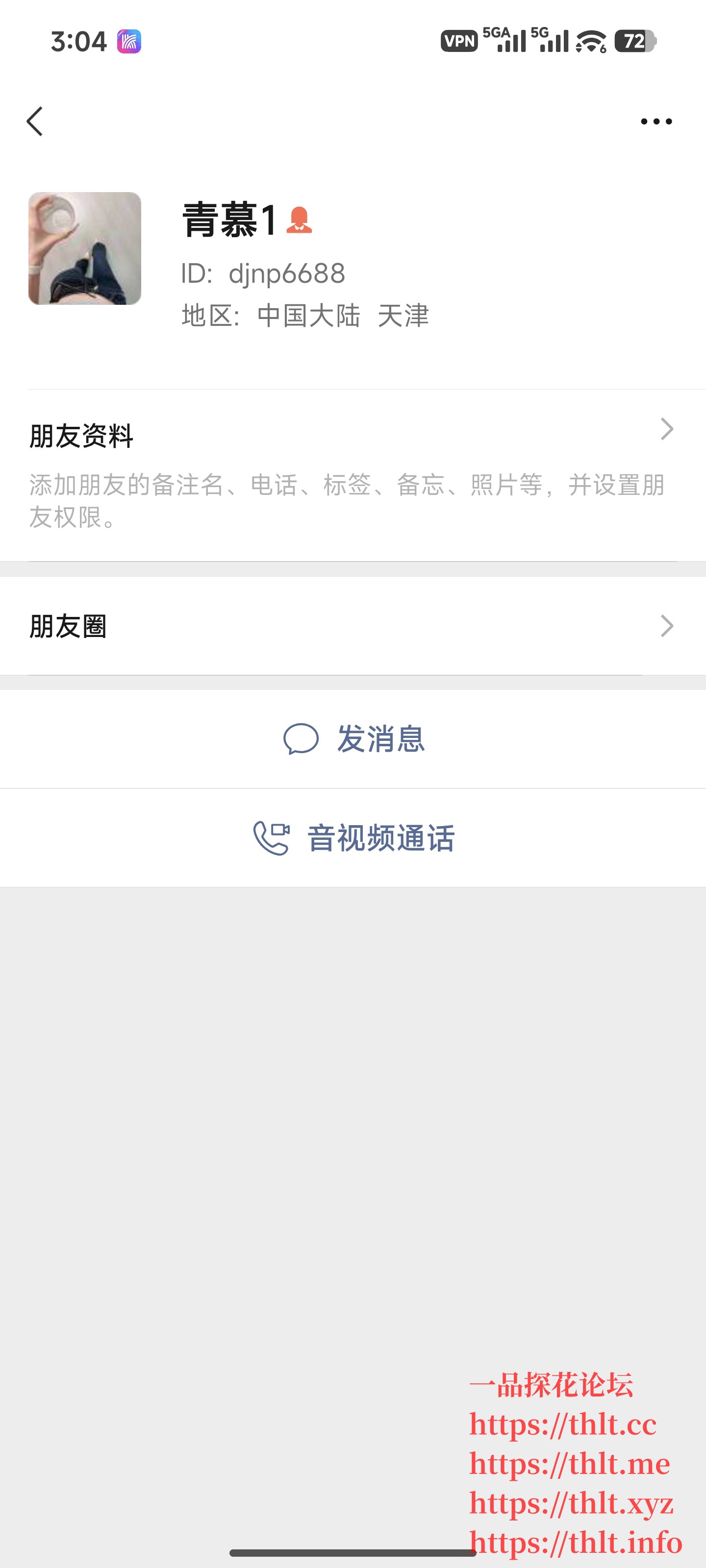 Screenshot_2026-04-26-15-04-36-589_com.tencent.mm.jpg