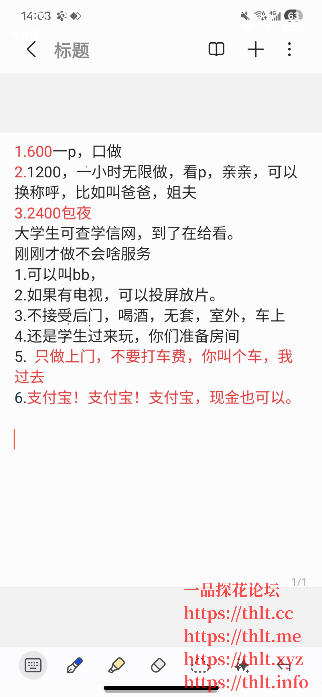 IMG_7015.png