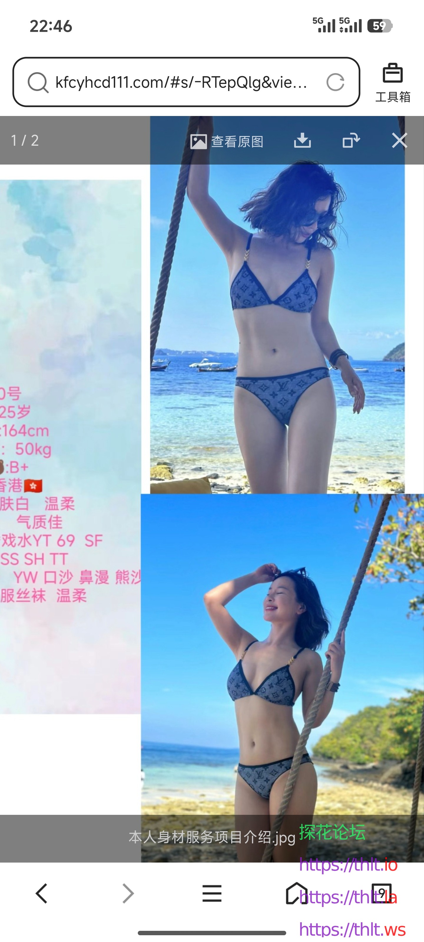 Screenshot_2026-05-15-22-46-10-251_com.tencent.mtt.jpg
