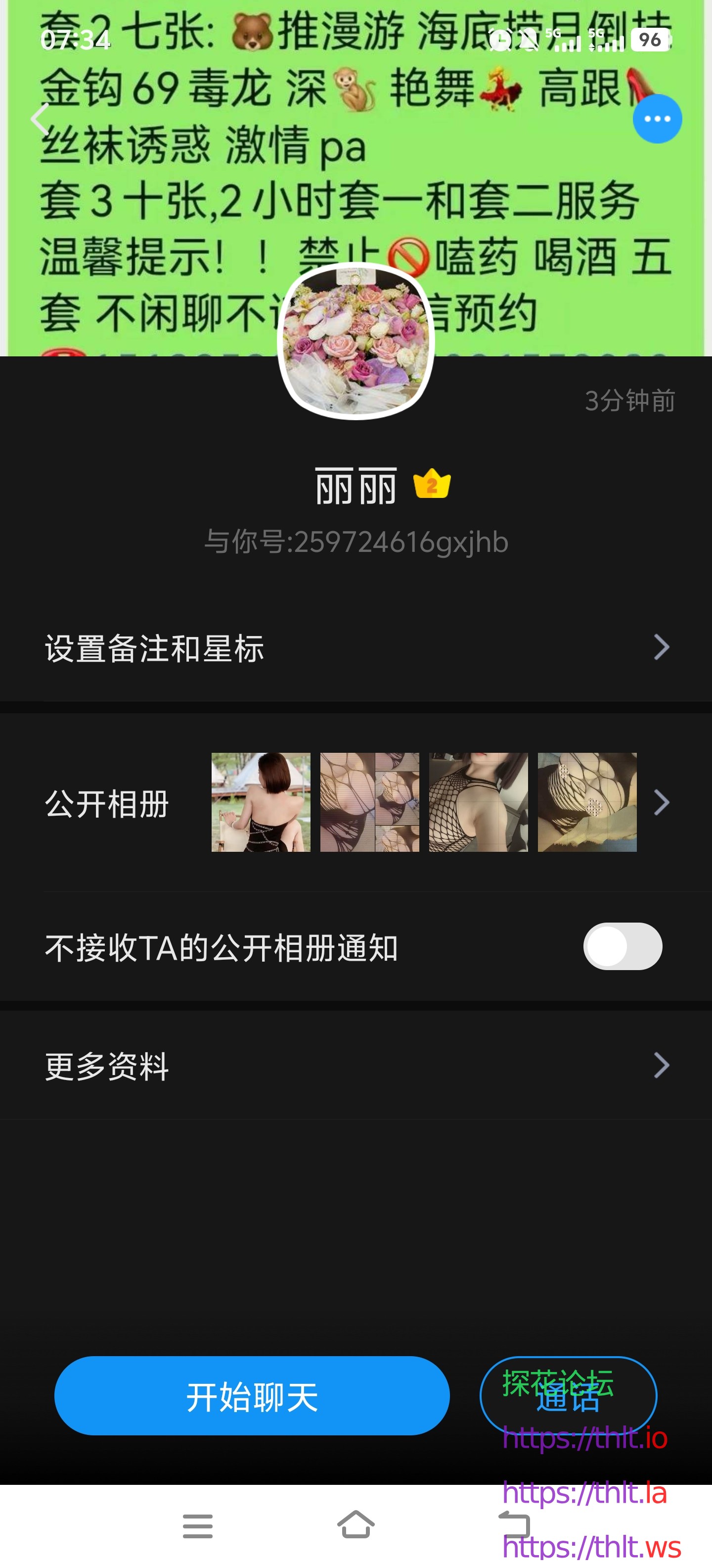 Screenshot_20260502_073457.jpg