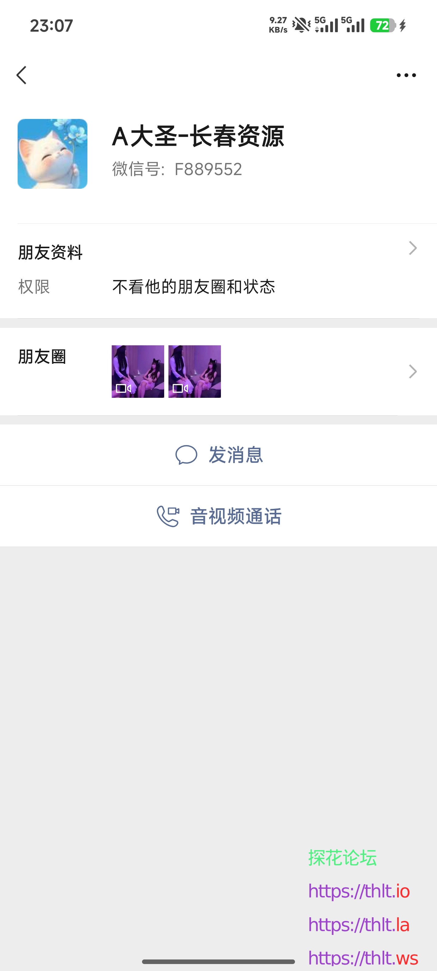 Screenshot_2026-05-02-23-07-08-272_com.tencent.mm.jpg