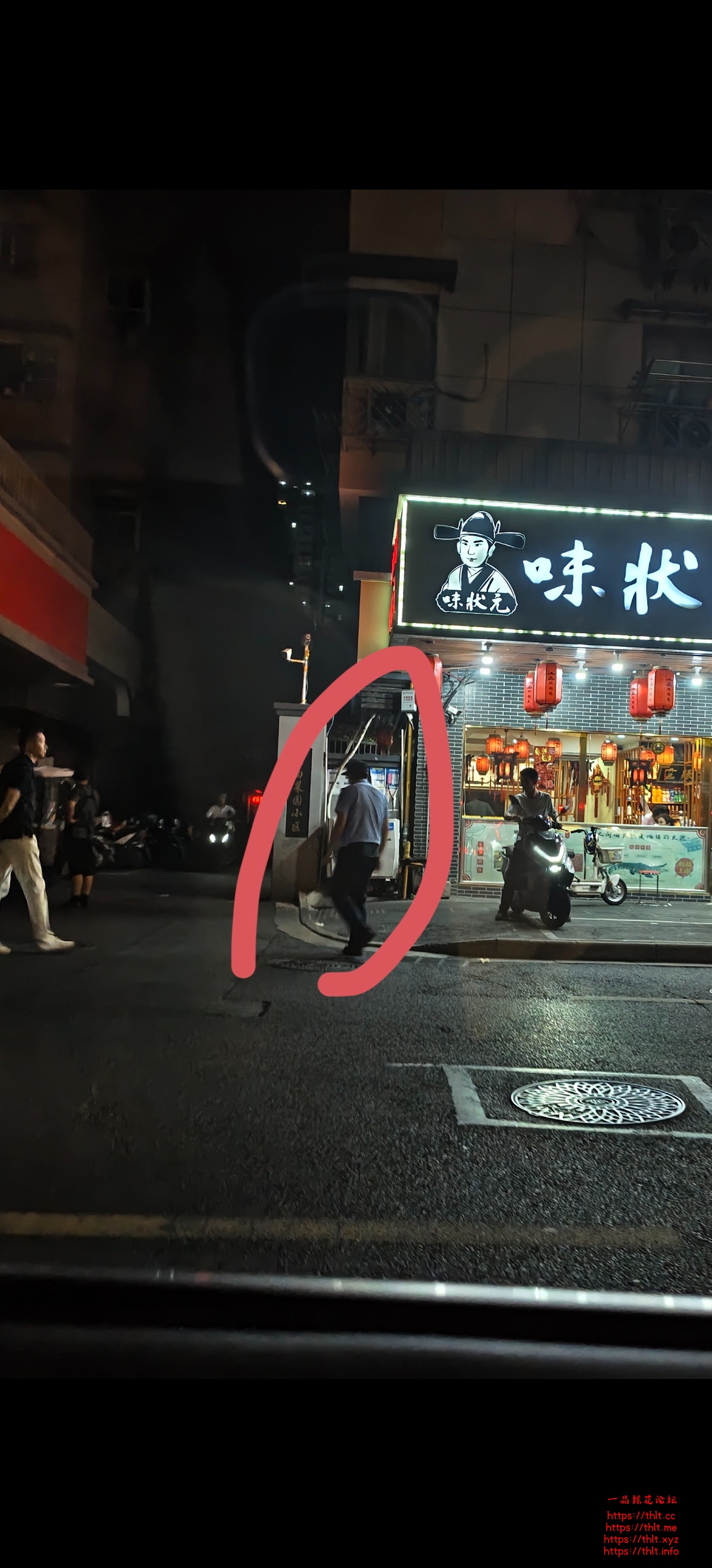 Screenshot_20260730_215745.jpg