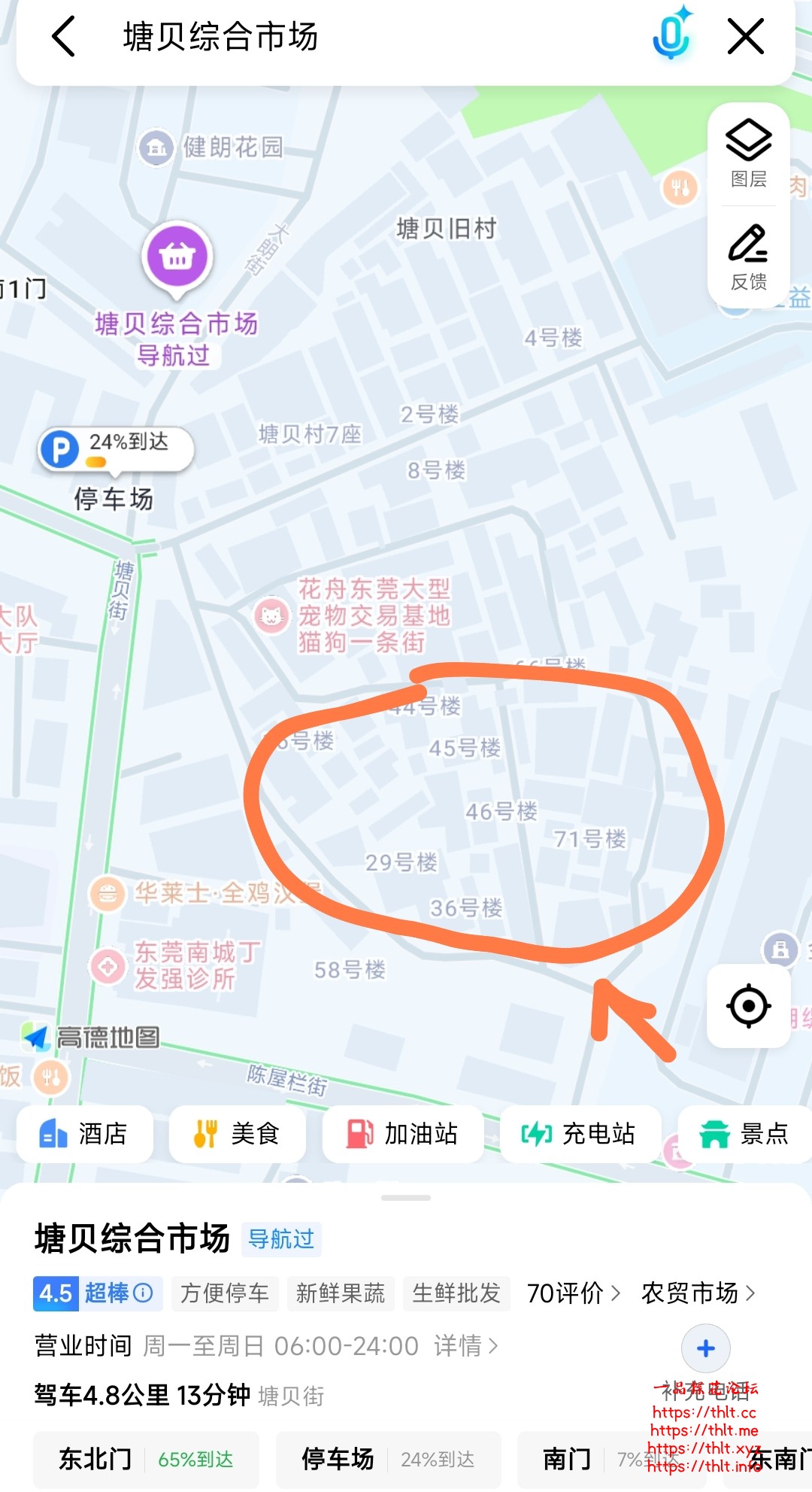 Screenshot_2026-07-17-21-07-55-522_com.autonavi.minimap-edit.jpg