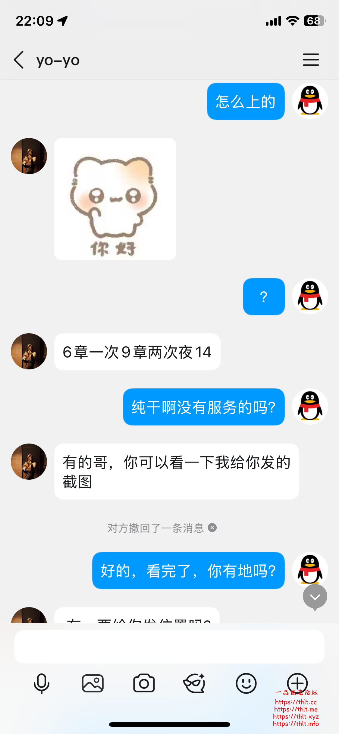 IMG_3434.png